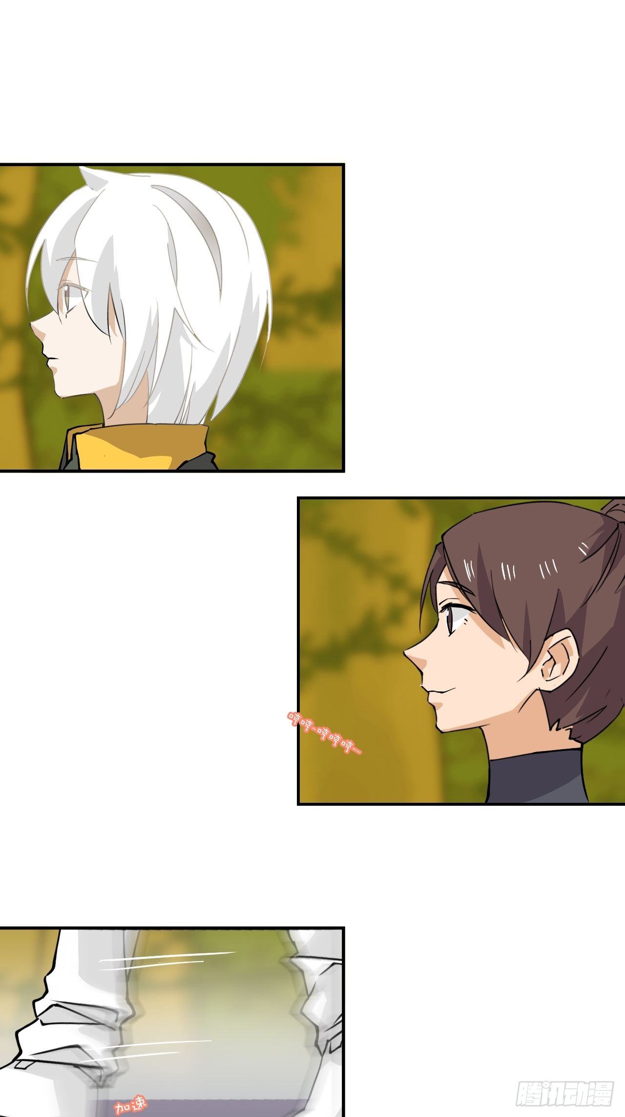 28  三者缺一不可-第29话