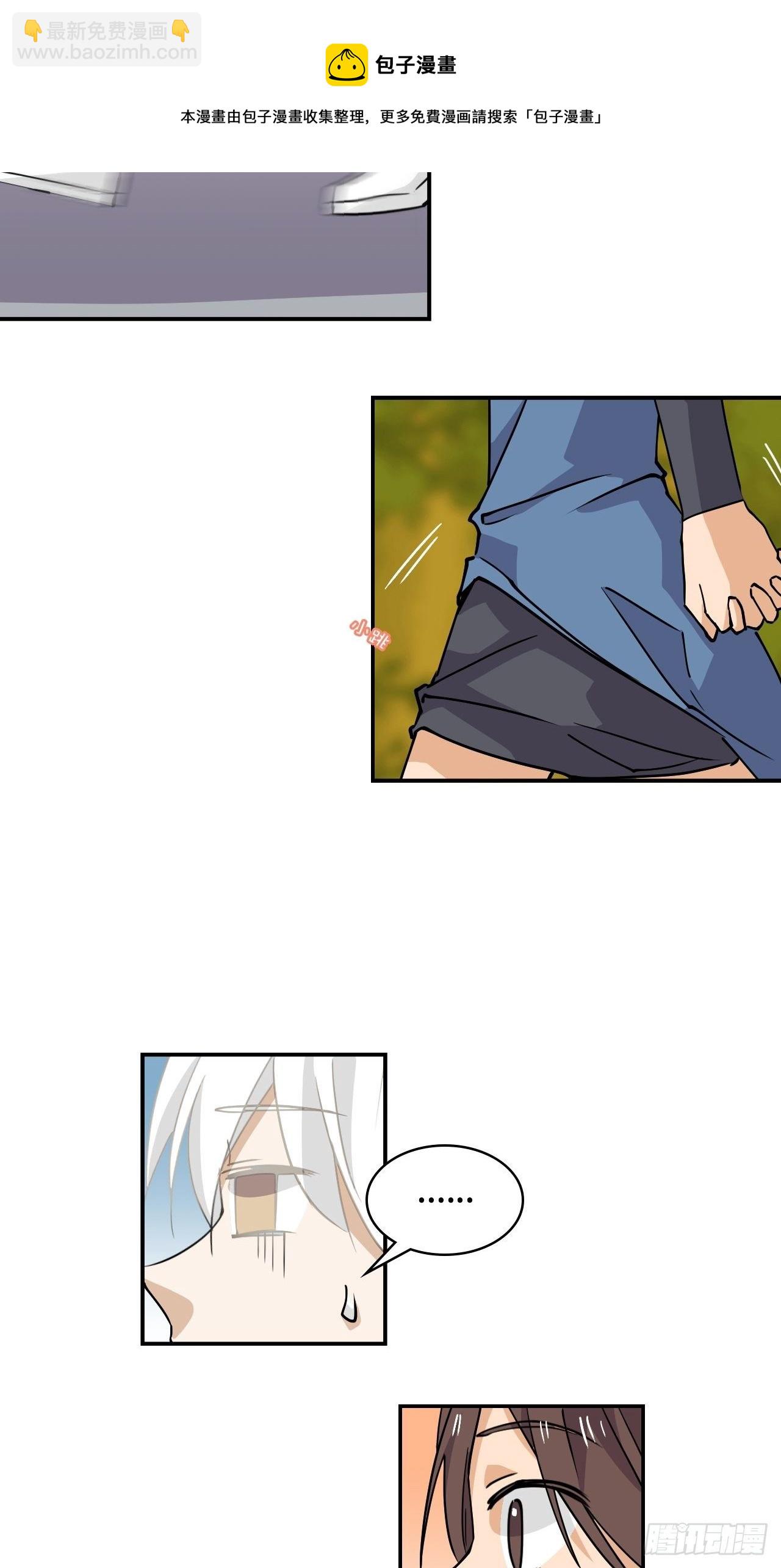 28  三者缺一不可-第29话