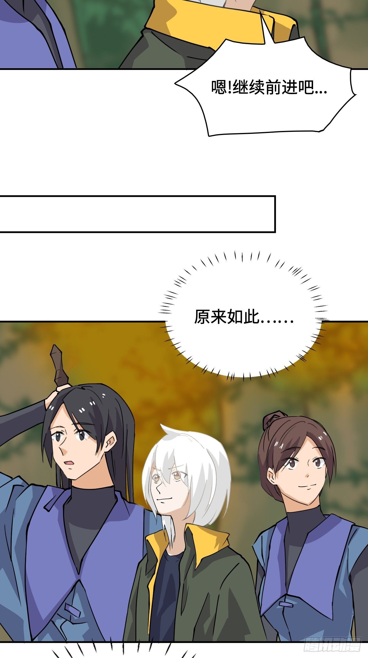 28  三者缺一不可-第29话