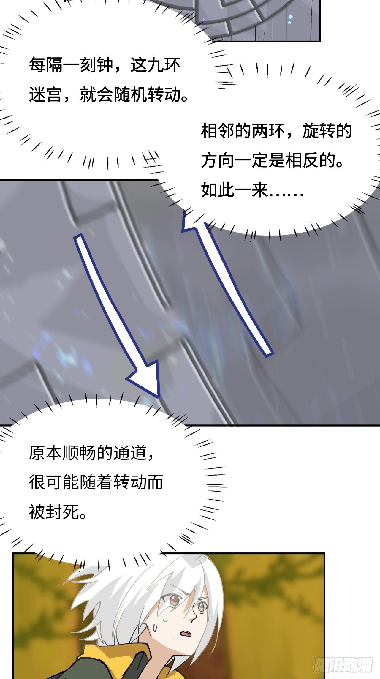 希羅王子 - 30  突破 - 4