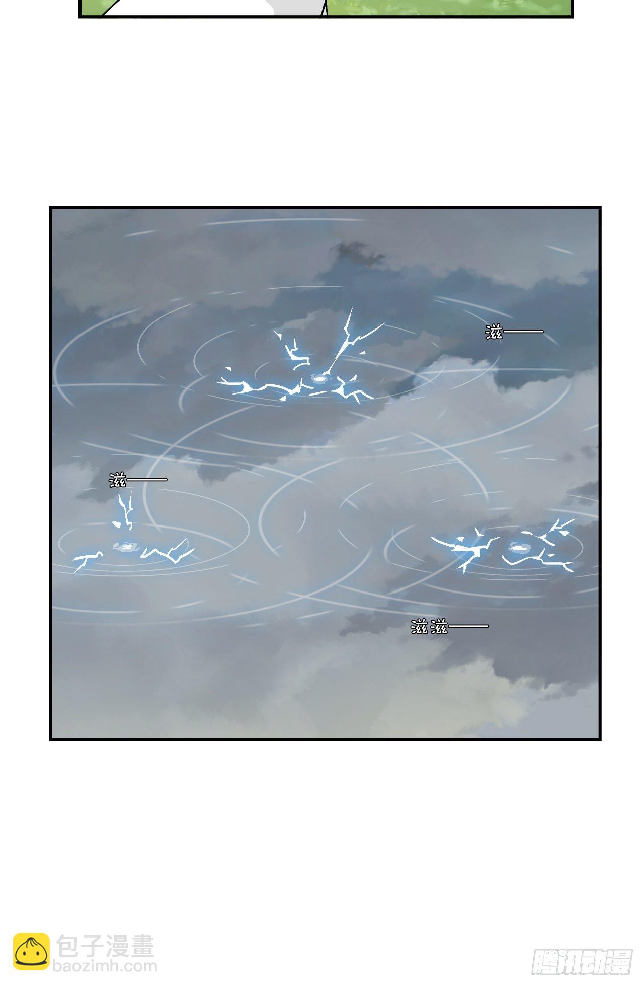 32  万古第一-第33话