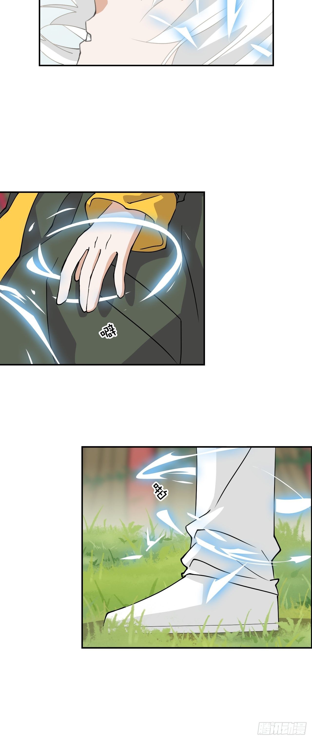 32  万古第一-第33话