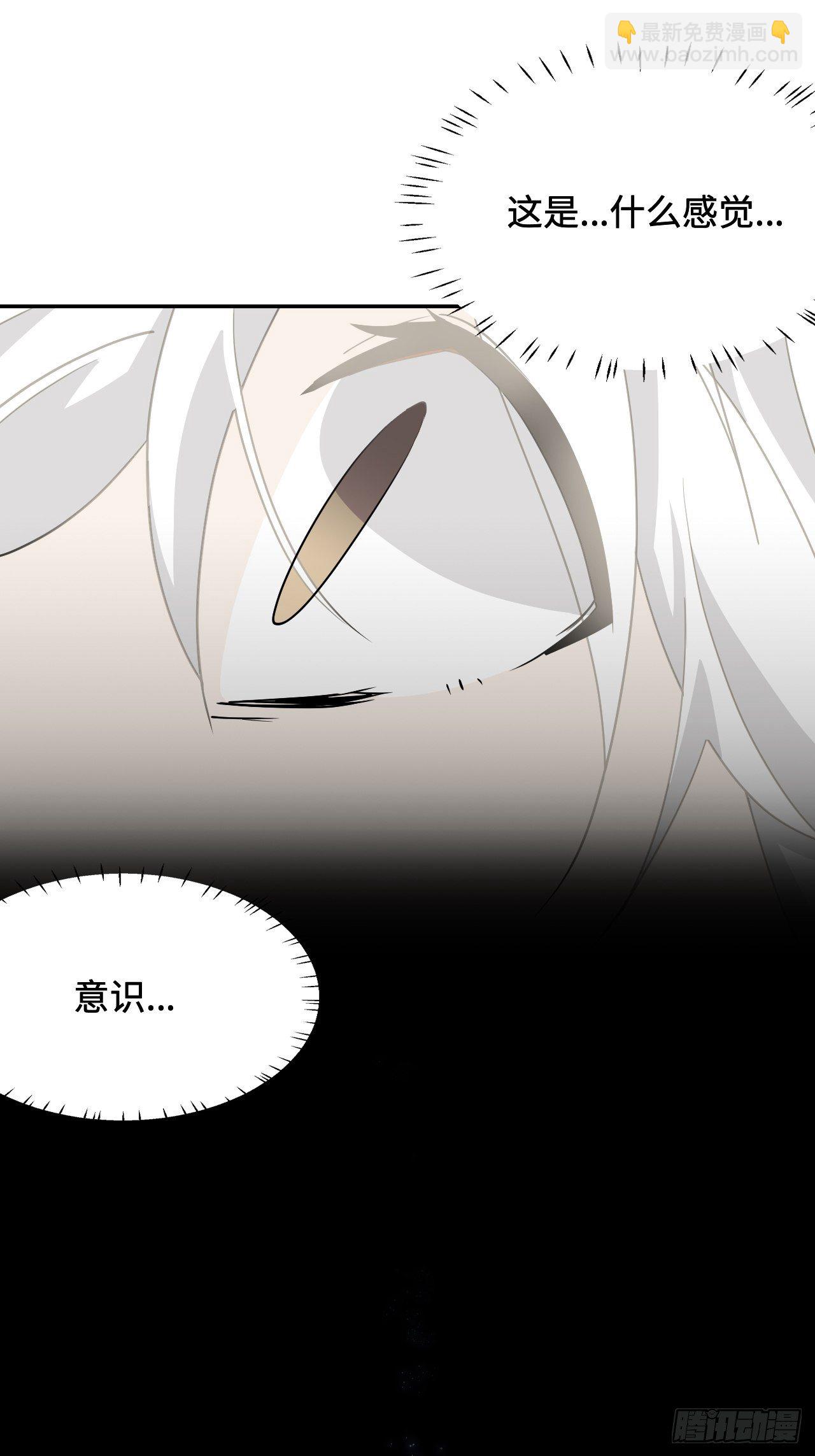 32  万古第一-第33话