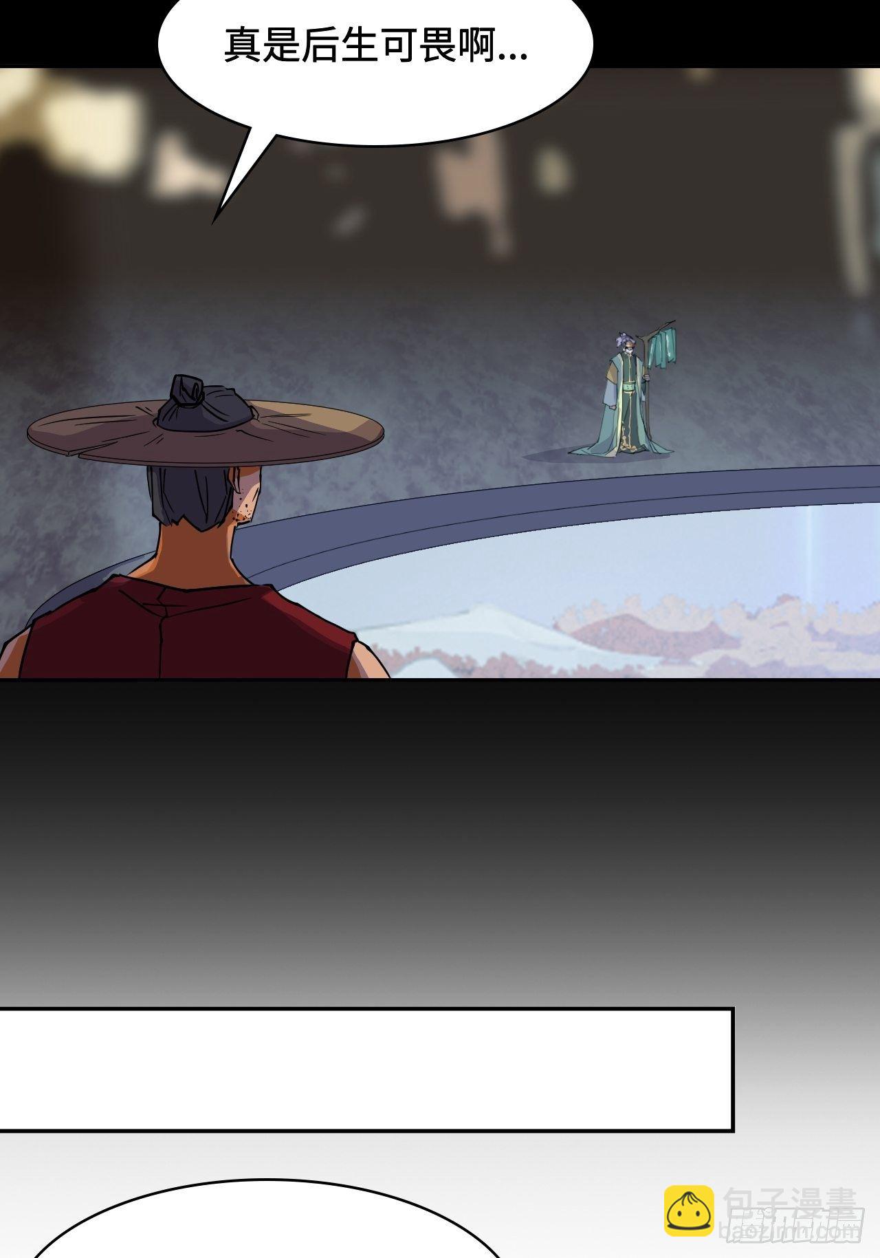 32  万古第一-第33话