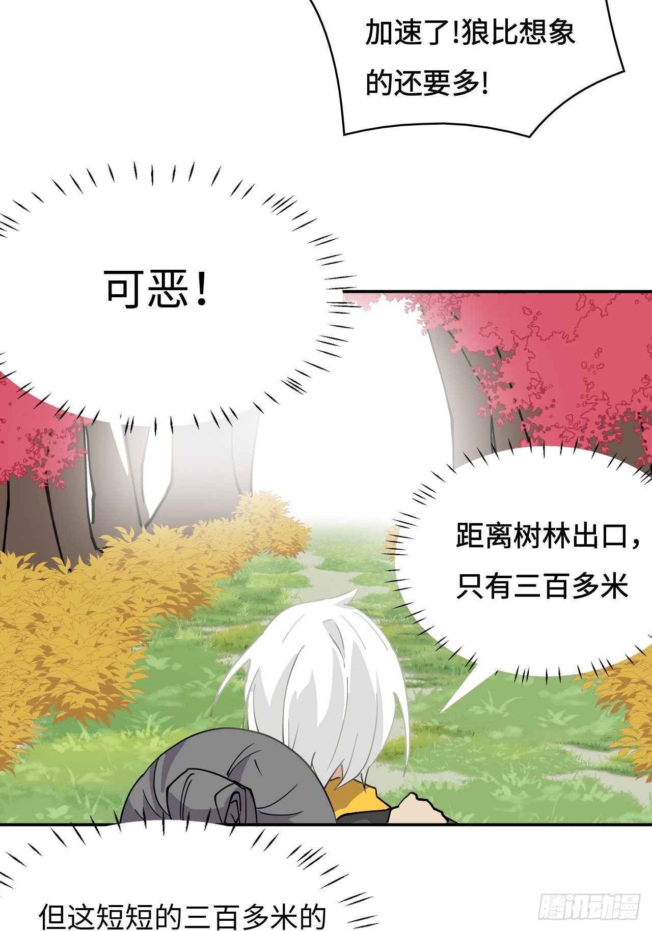 34  见贤思齐-第35话