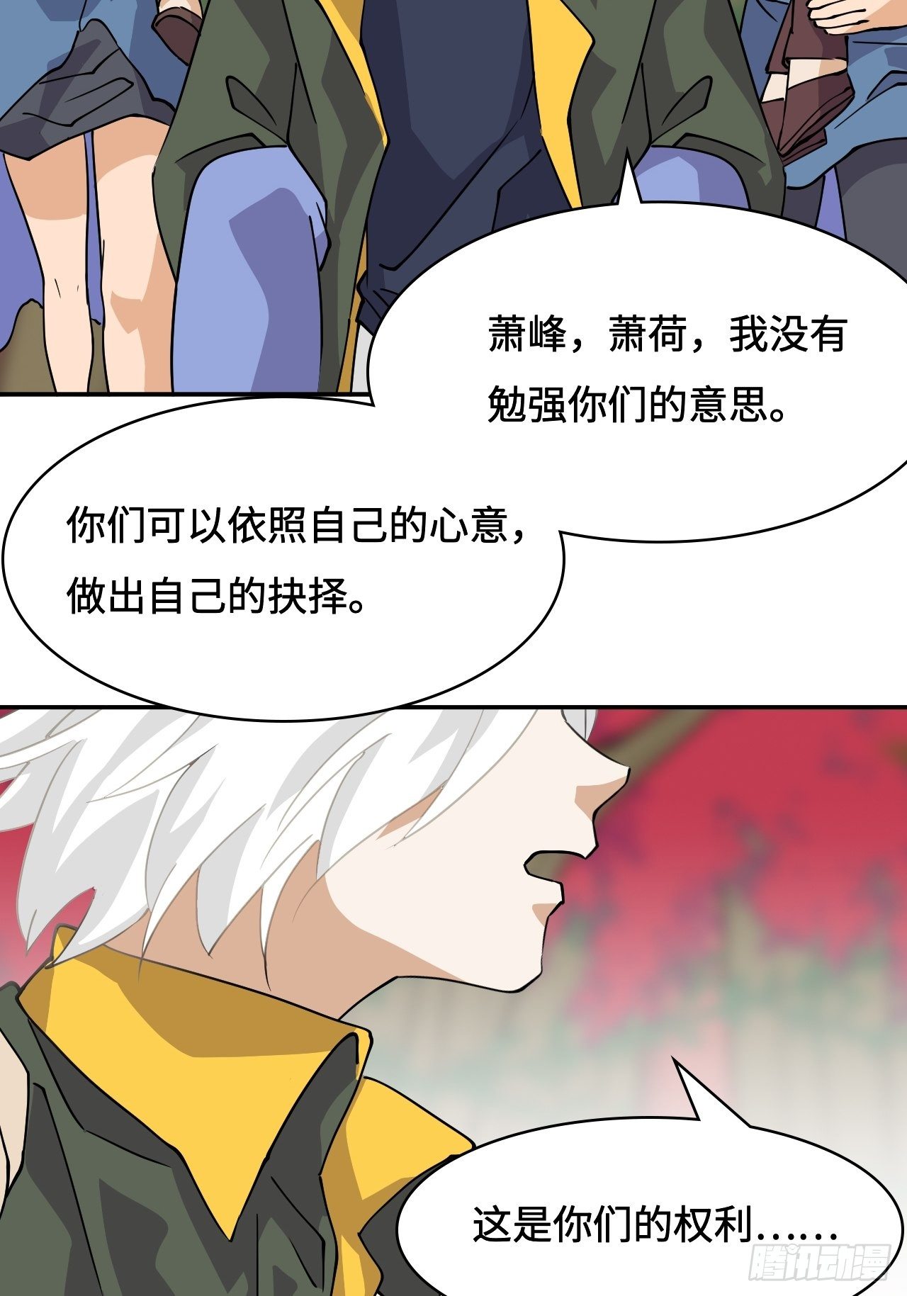 34  见贤思齐-第35话