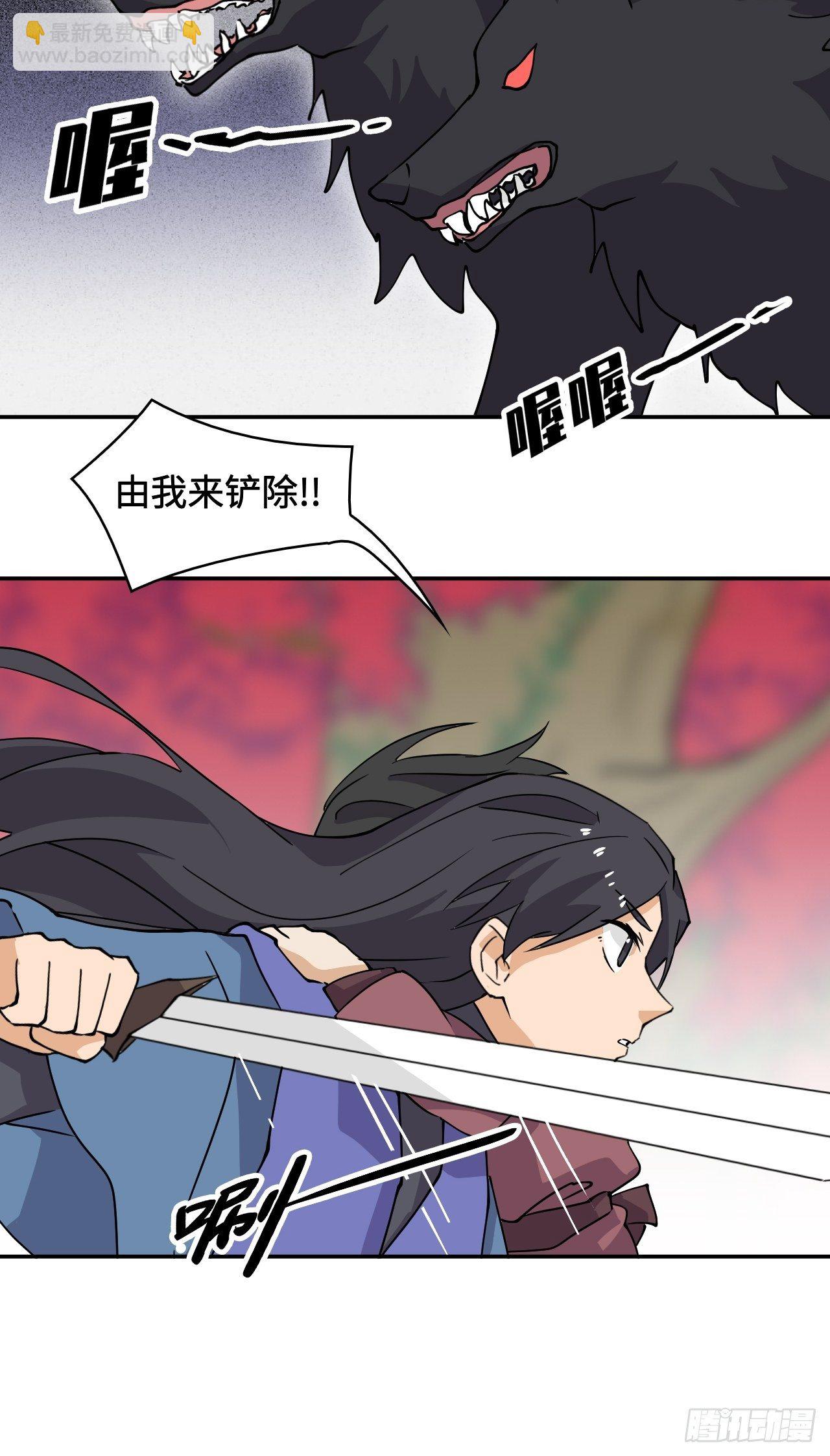 34  见贤思齐-第35话