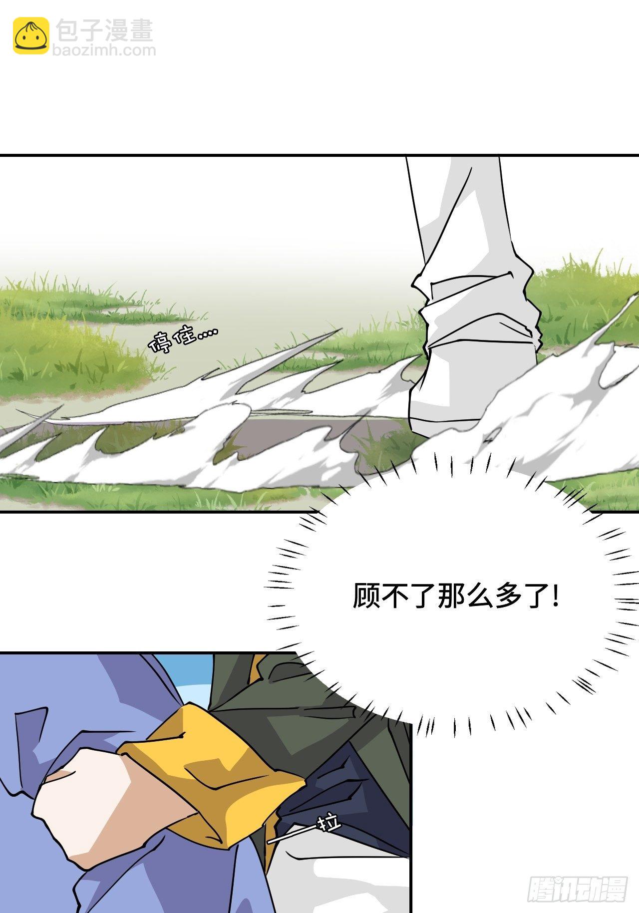 34  见贤思齐-第35话