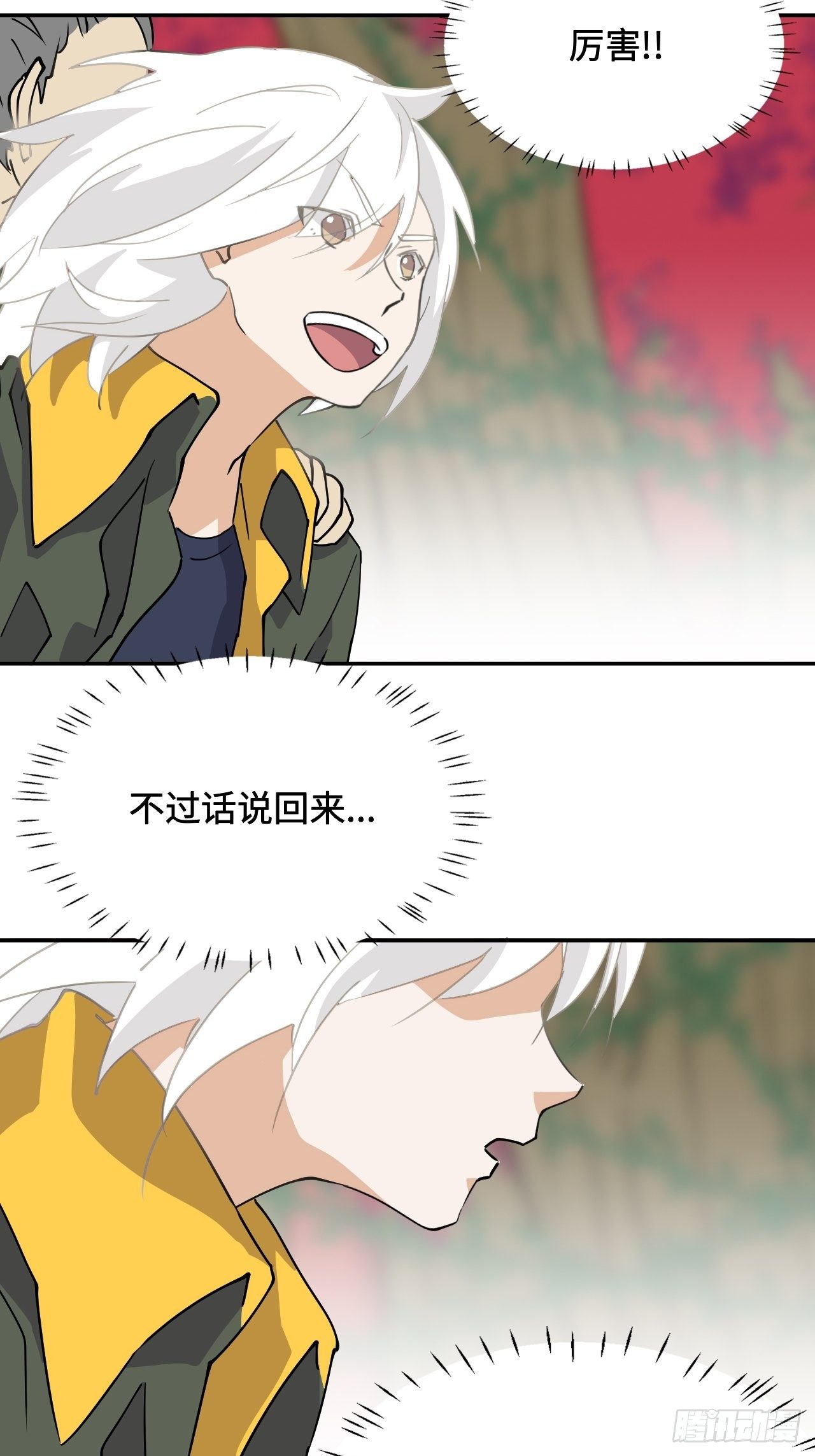 34  见贤思齐-第35话