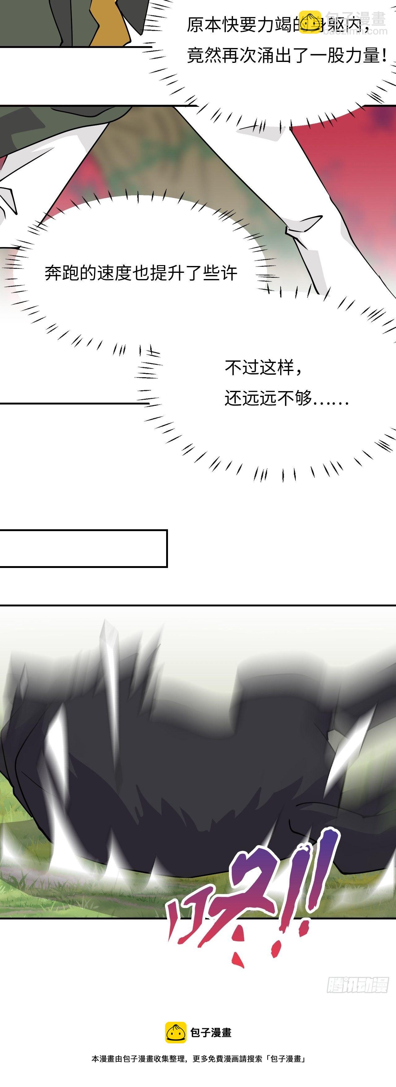 34  见贤思齐-第35话