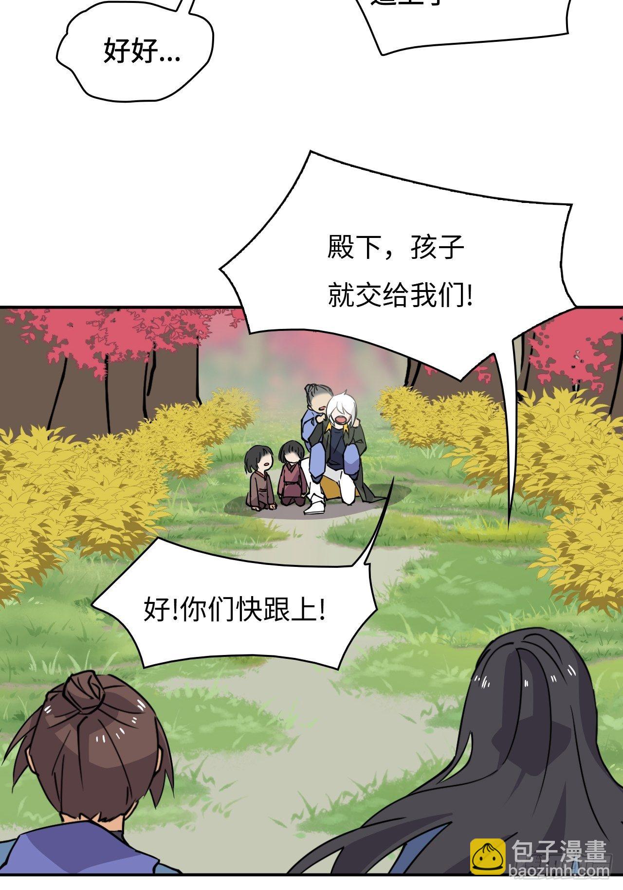 34  见贤思齐-第35话