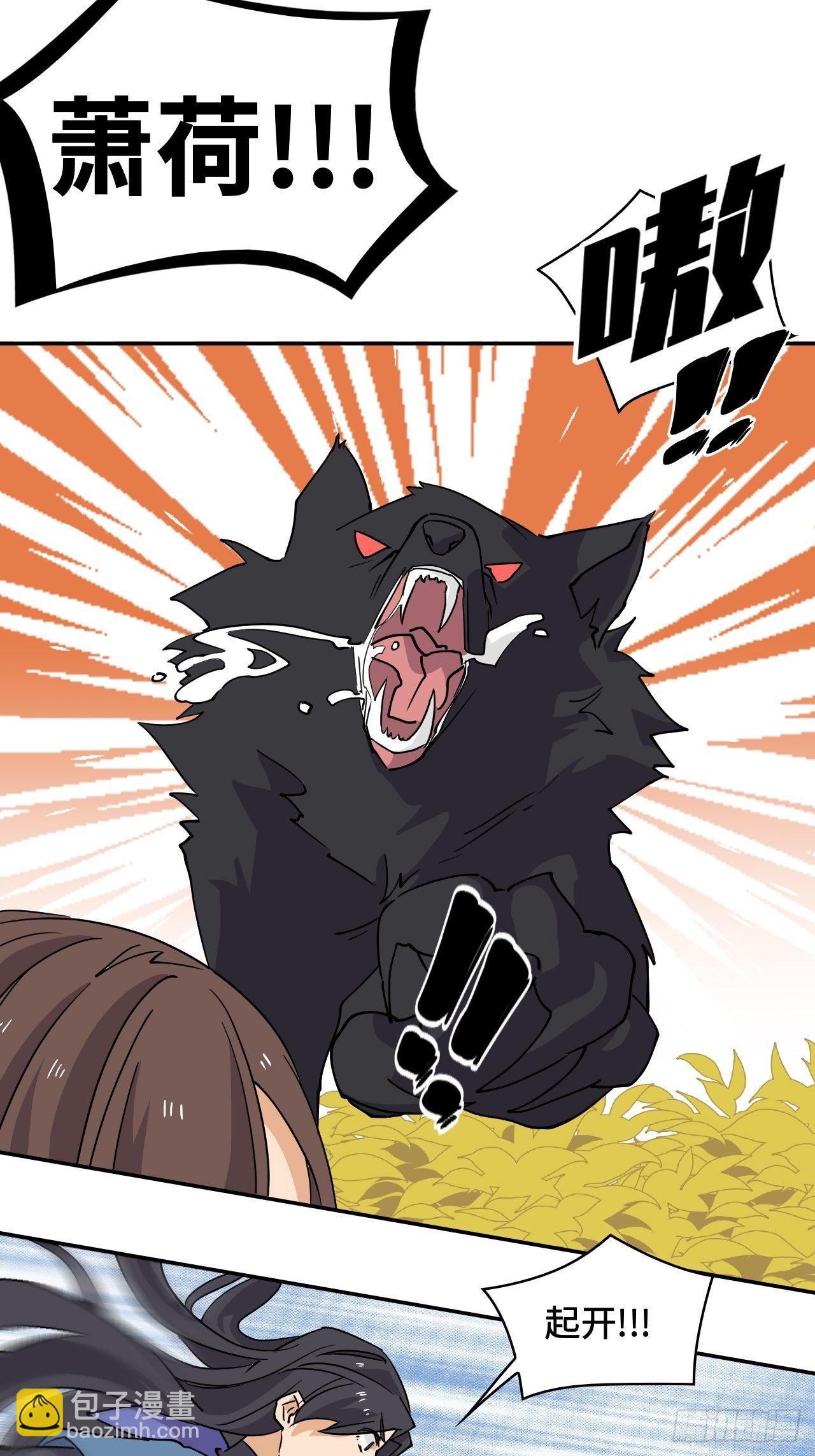 34  见贤思齐-第35话