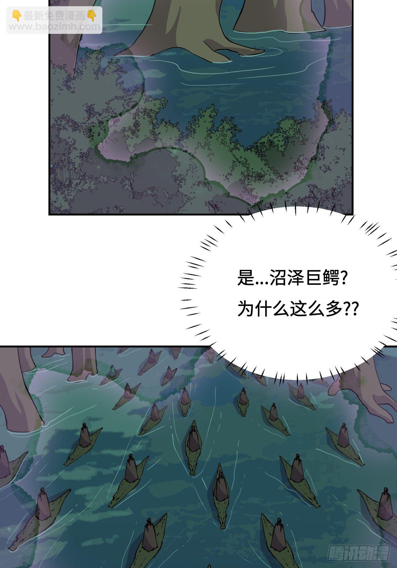 36  一清二楚-第37话