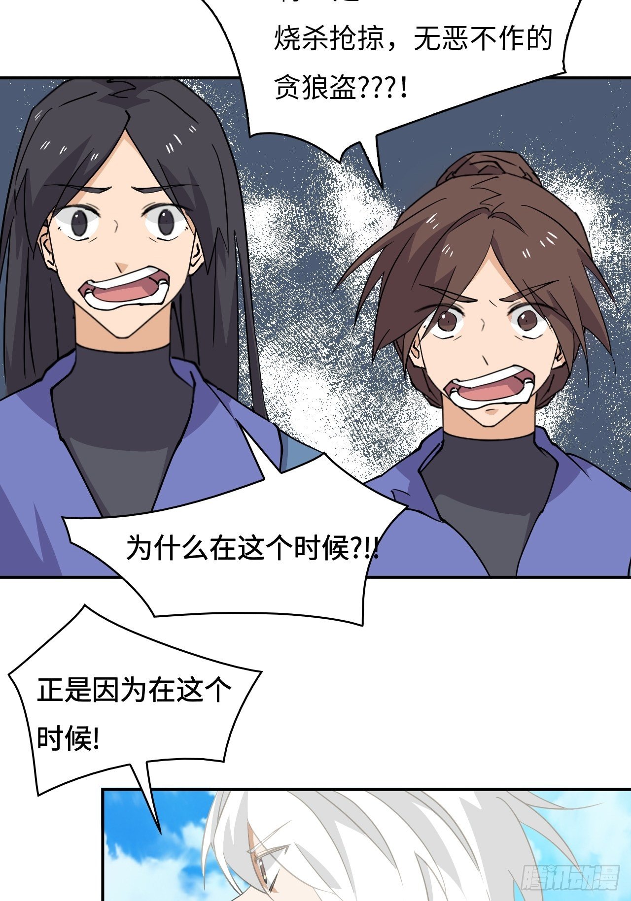 36  一清二楚-第37话