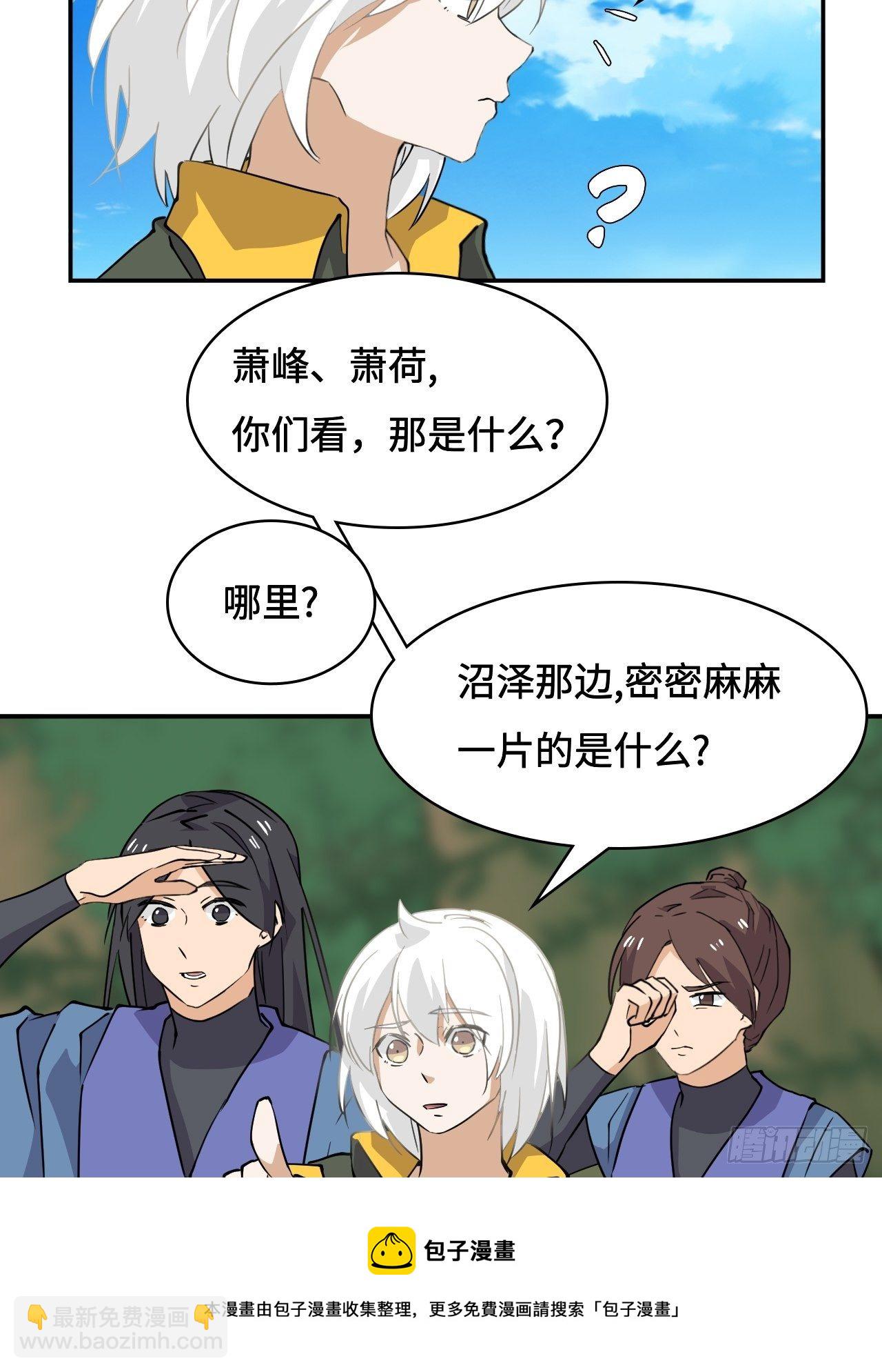 36  一清二楚-第37话