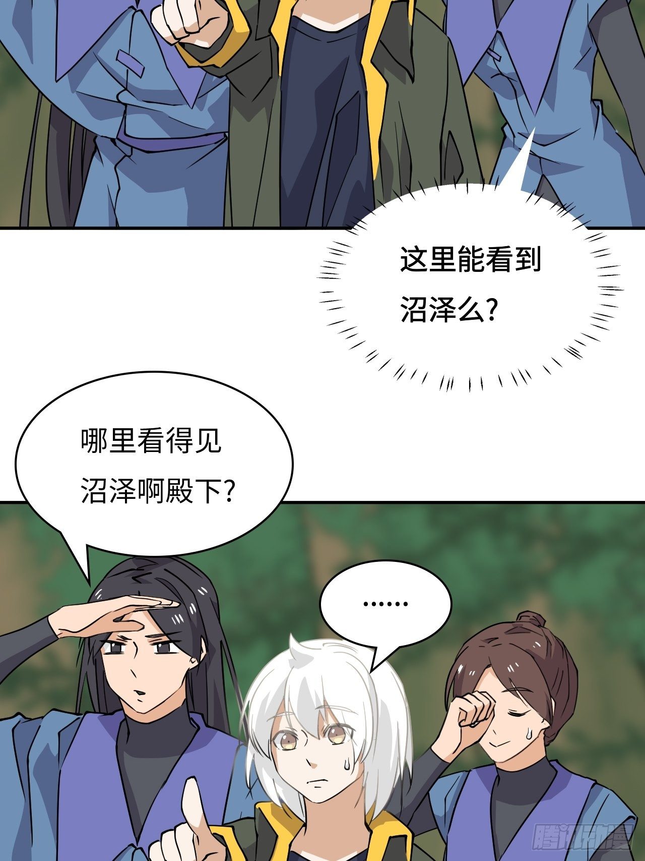 36  一清二楚-第37话