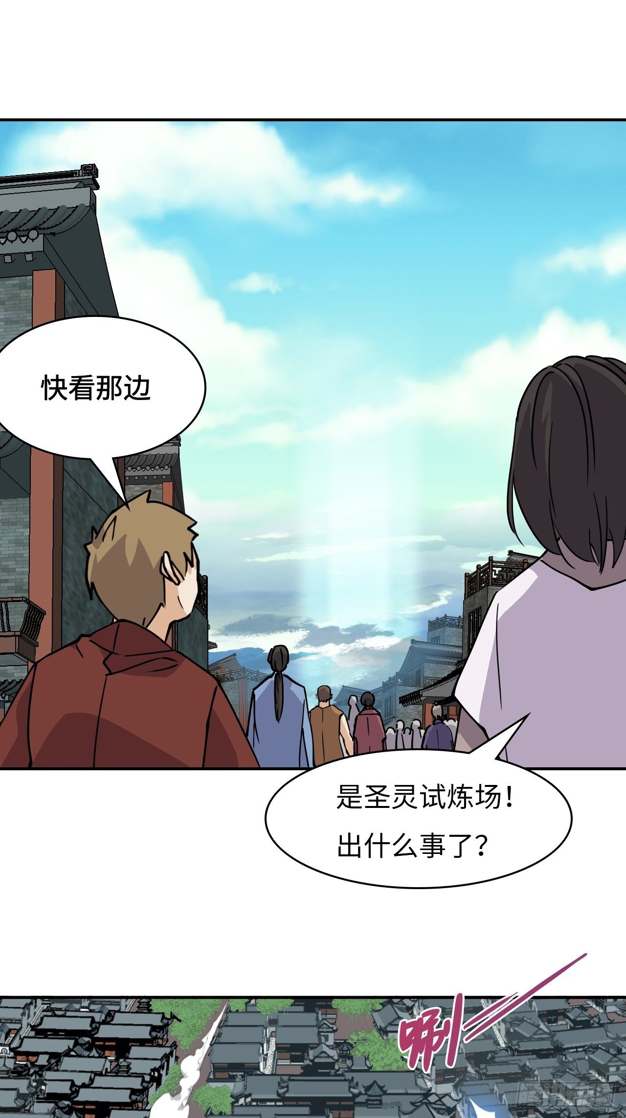 38  匪夷所思-第39话