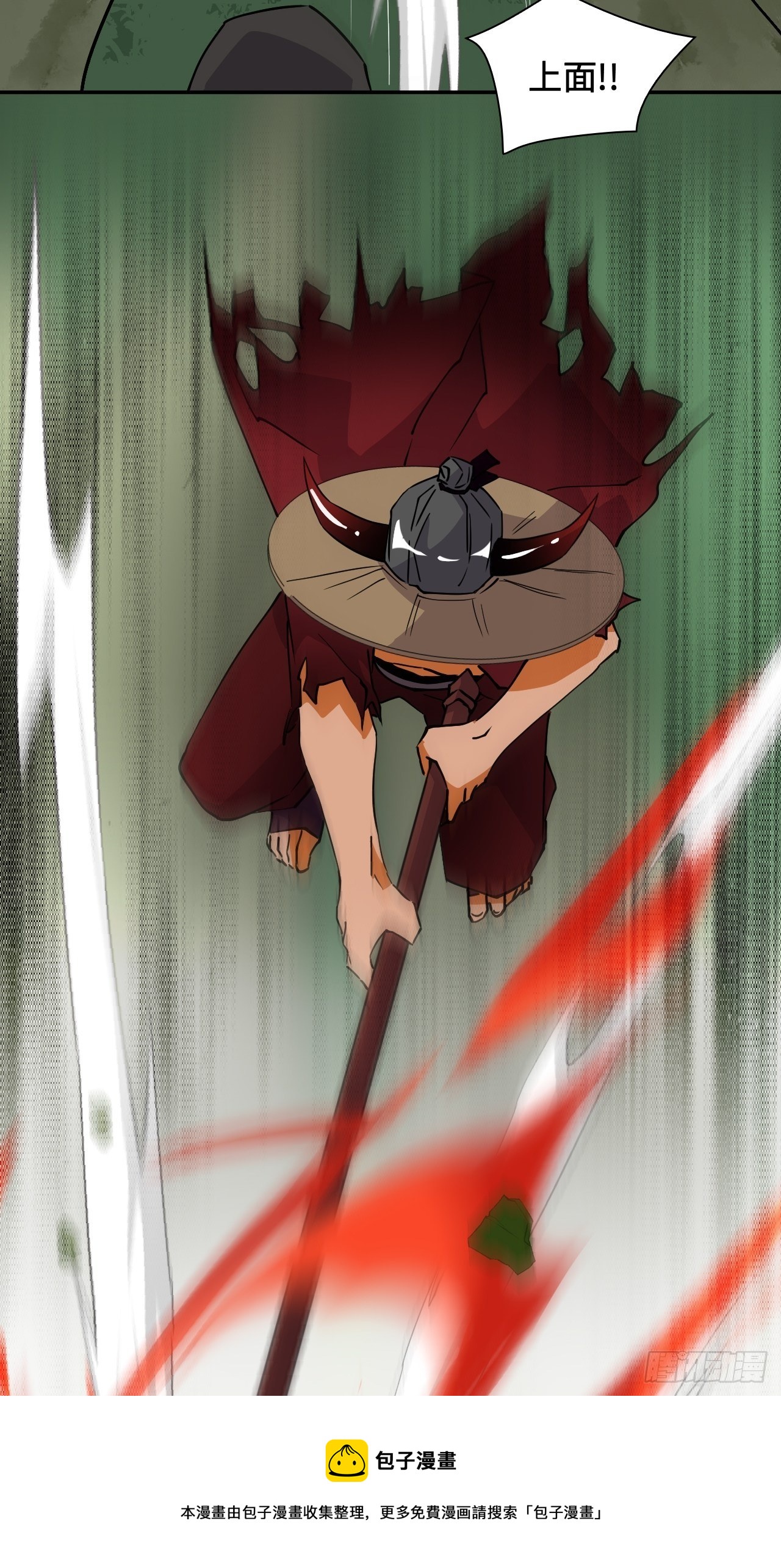 38  匪夷所思-第39话