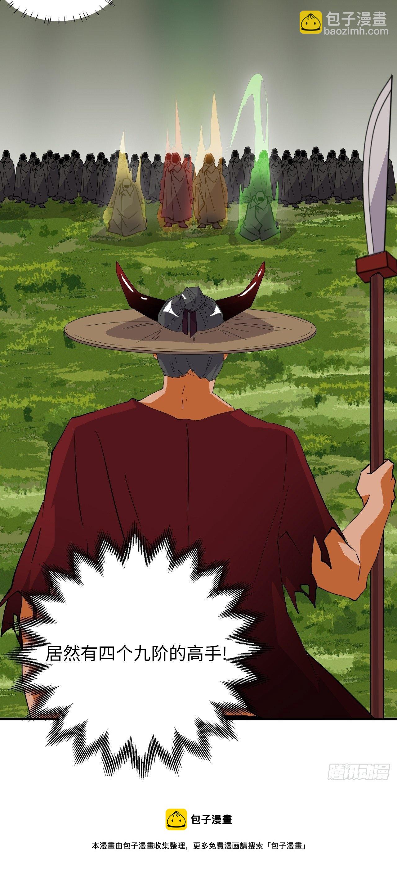 38  匪夷所思-第39话