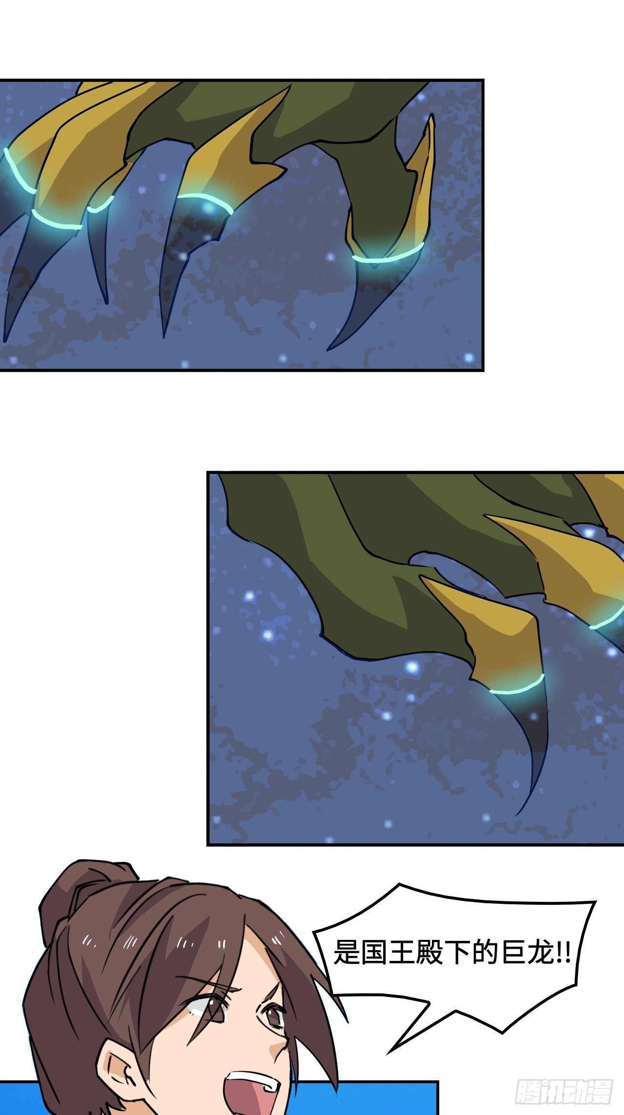 38  匪夷所思-第39话