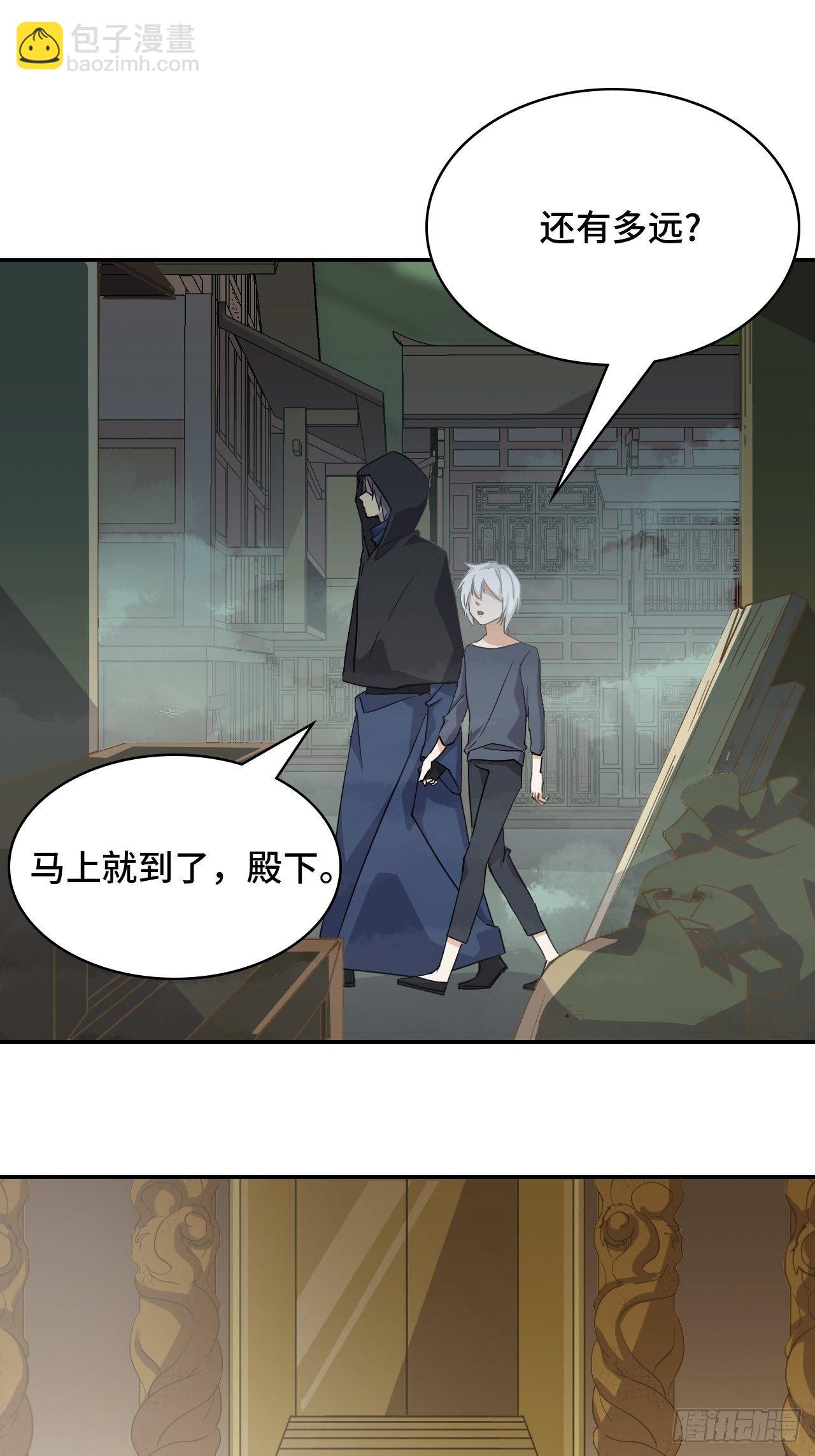 04  圣灵岛-第5话