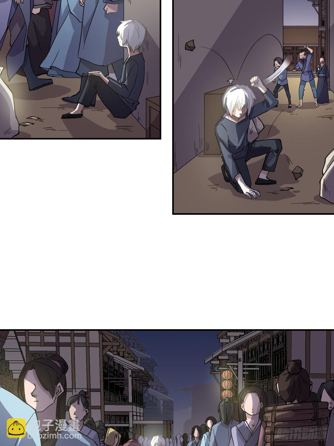 04  圣灵岛-第5话