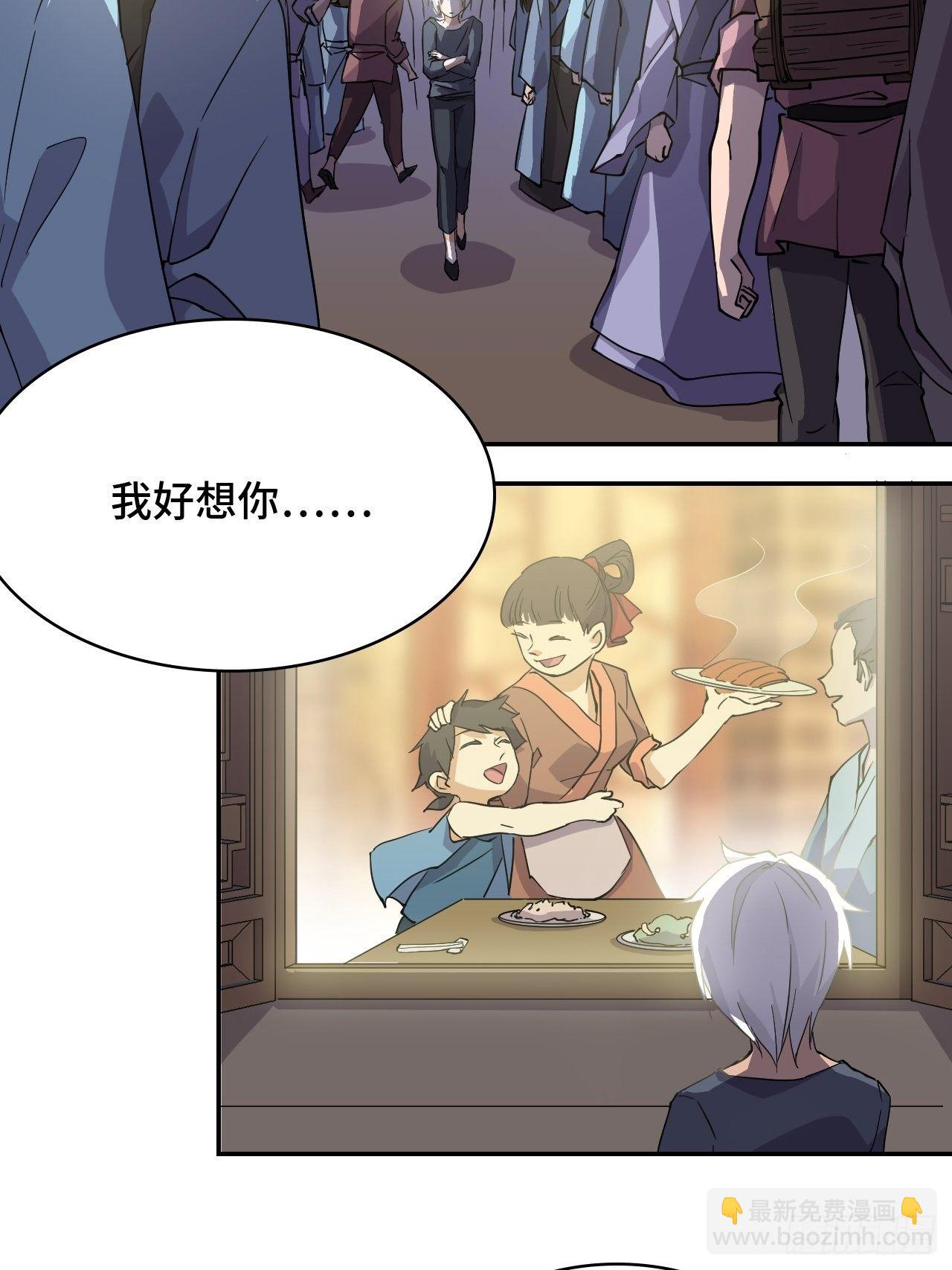 04  圣灵岛-第5话