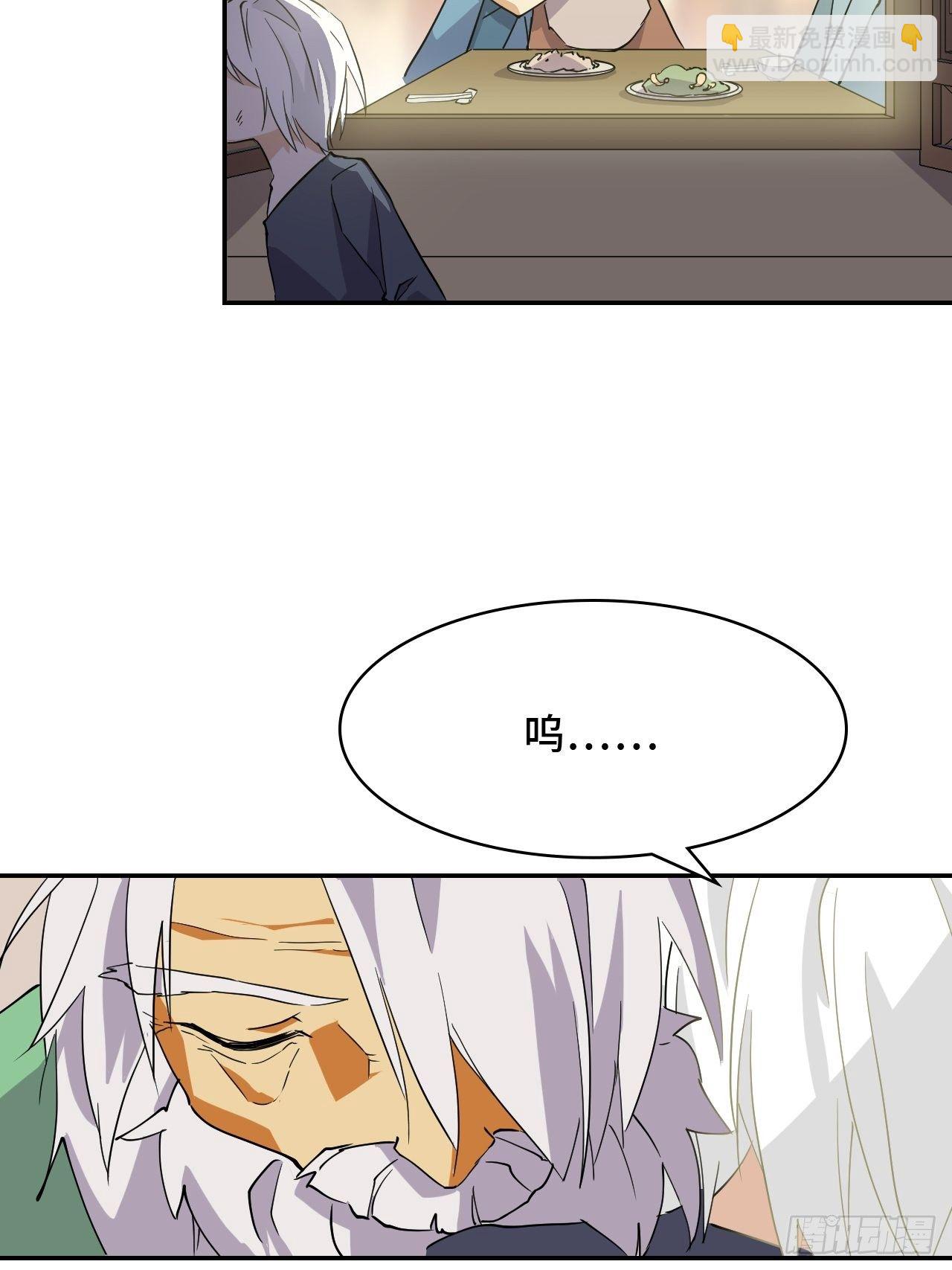 04  圣灵岛-第5话