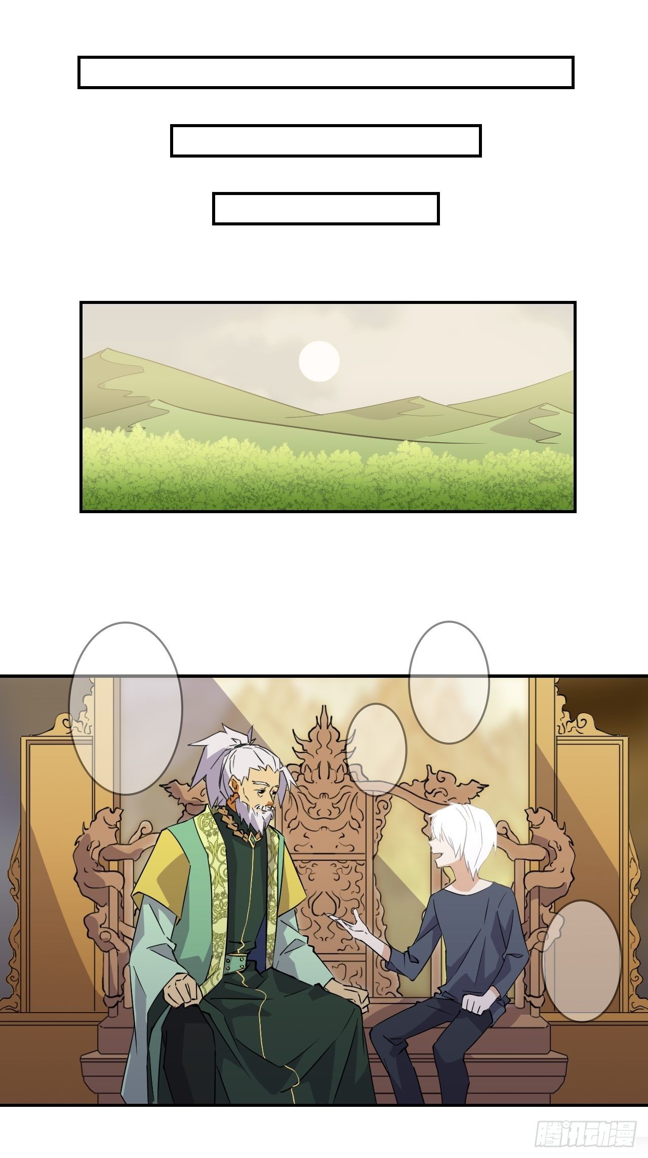 04  圣灵岛-第5话