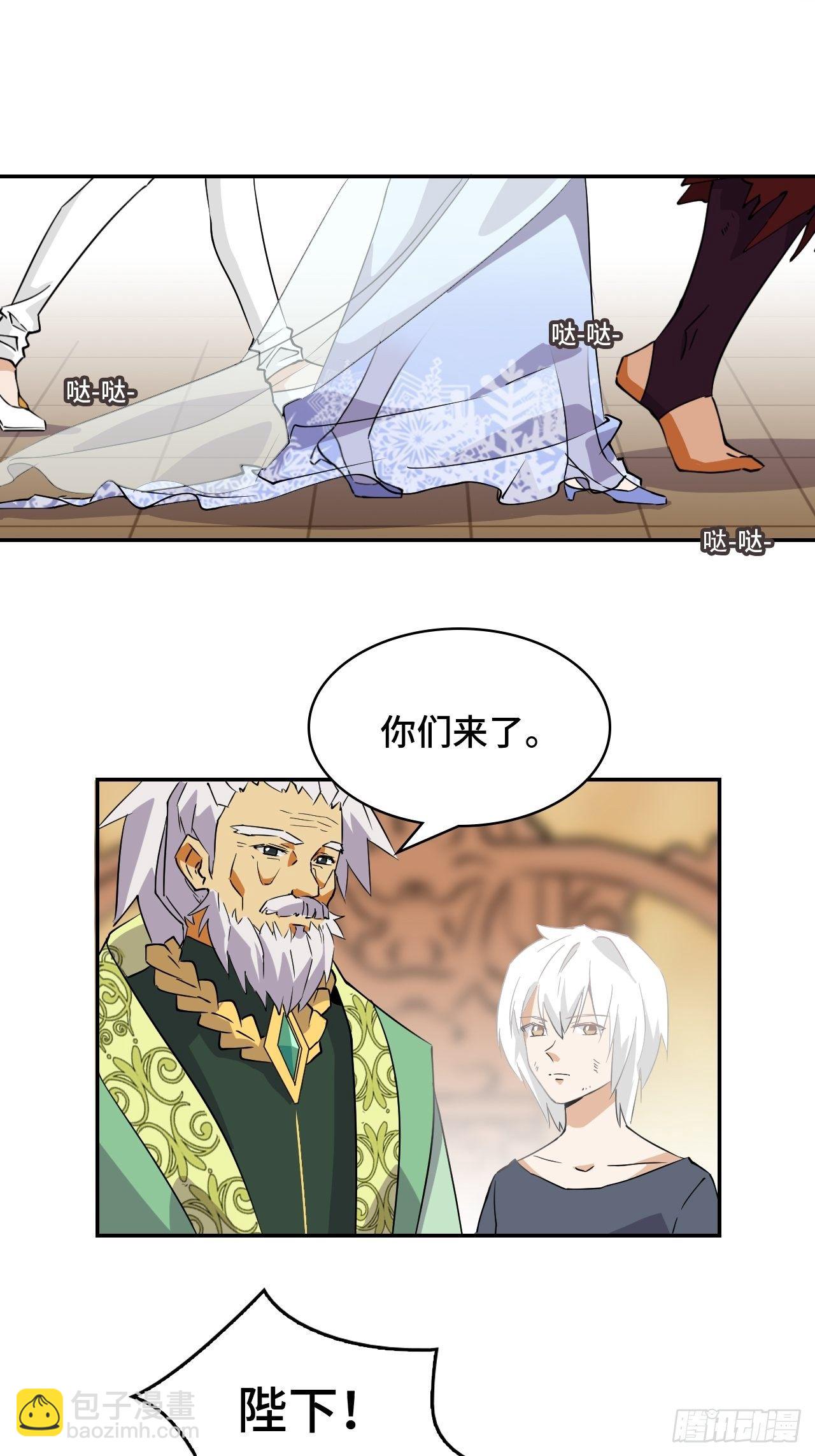 04  圣灵岛-第5话