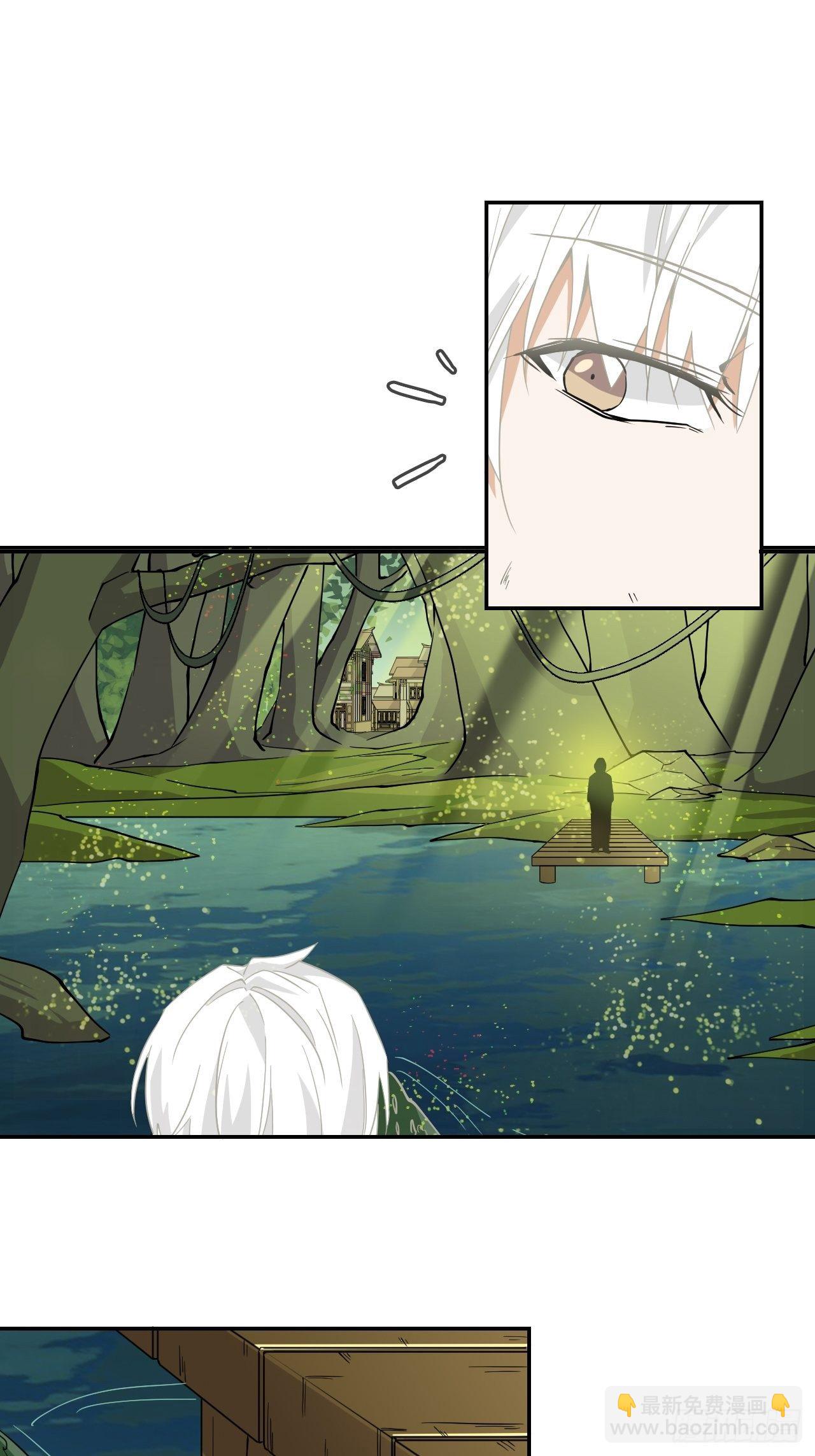 04  圣灵岛-第5话