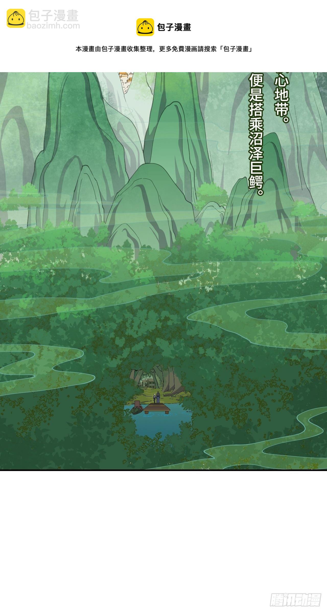 04  圣灵岛-第5话