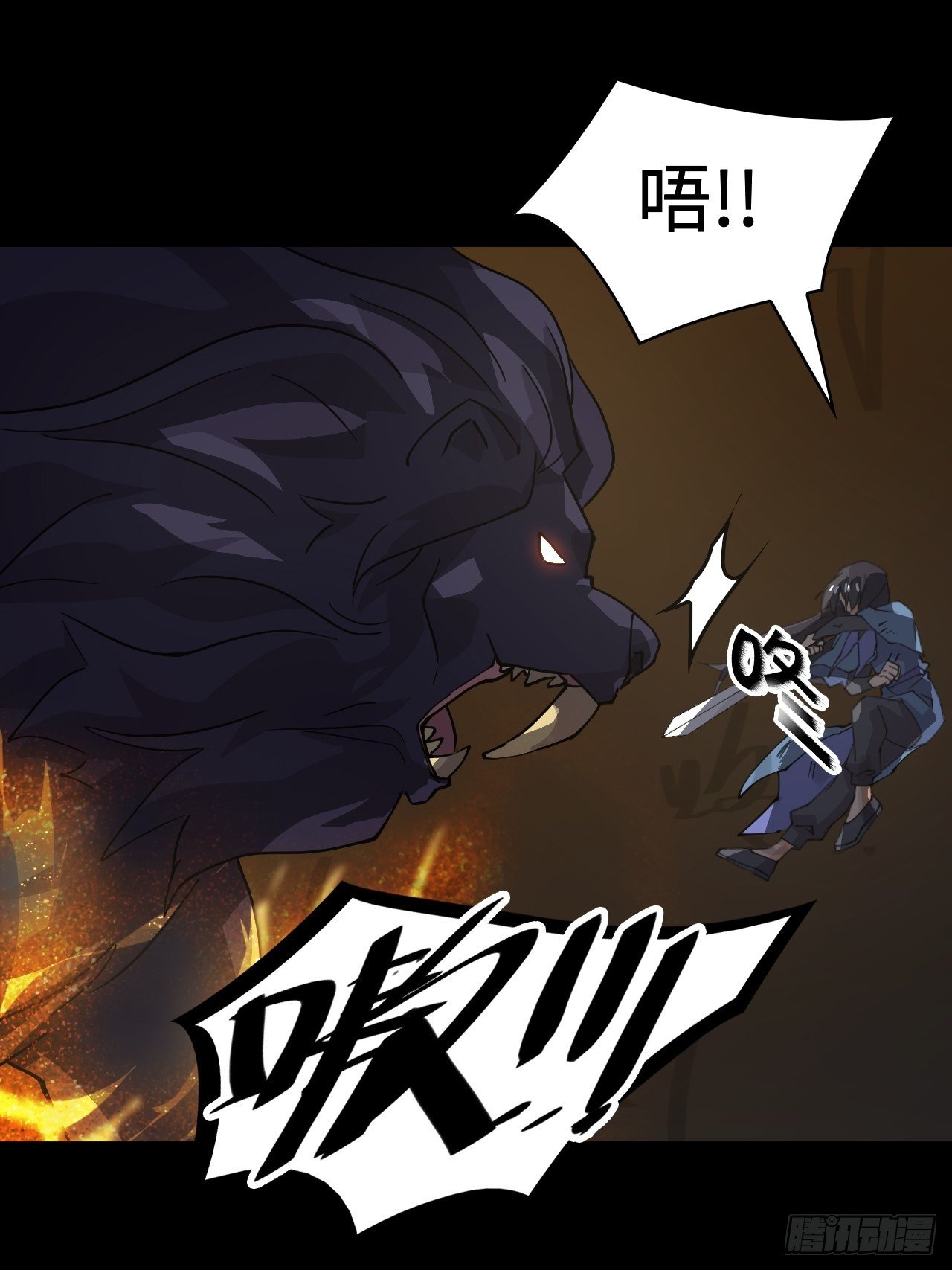 40  失礼了-第41话