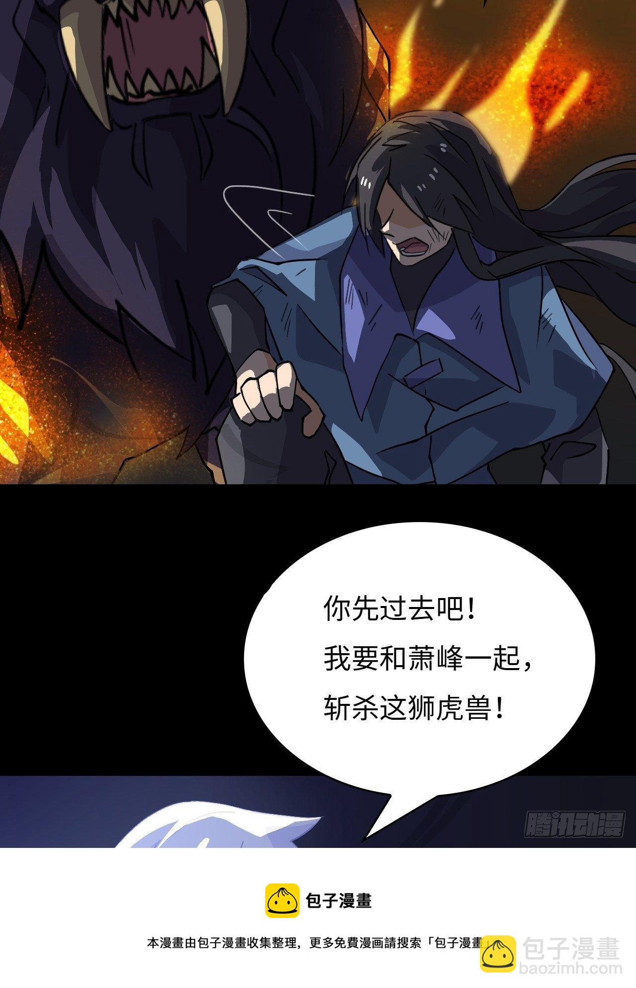 40  失礼了-第41话