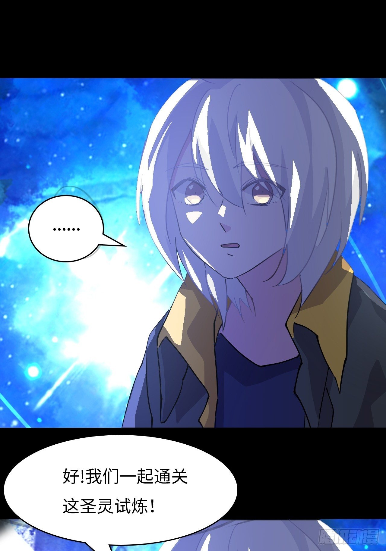 40  失礼了-第41话