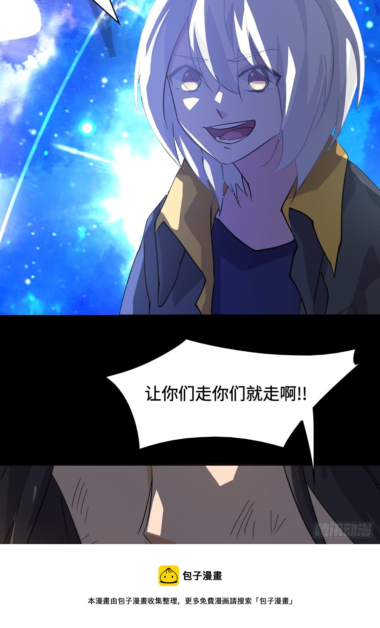 40  失礼了-第41话