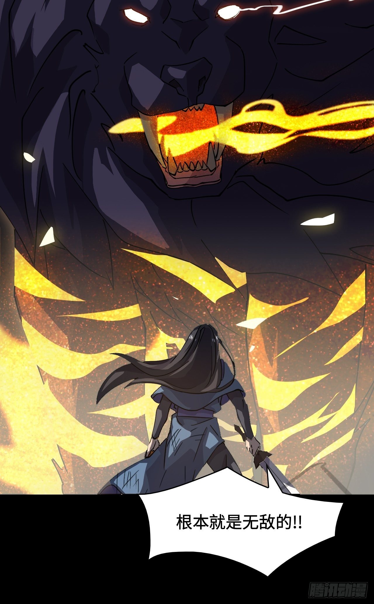 40  失礼了-第41话