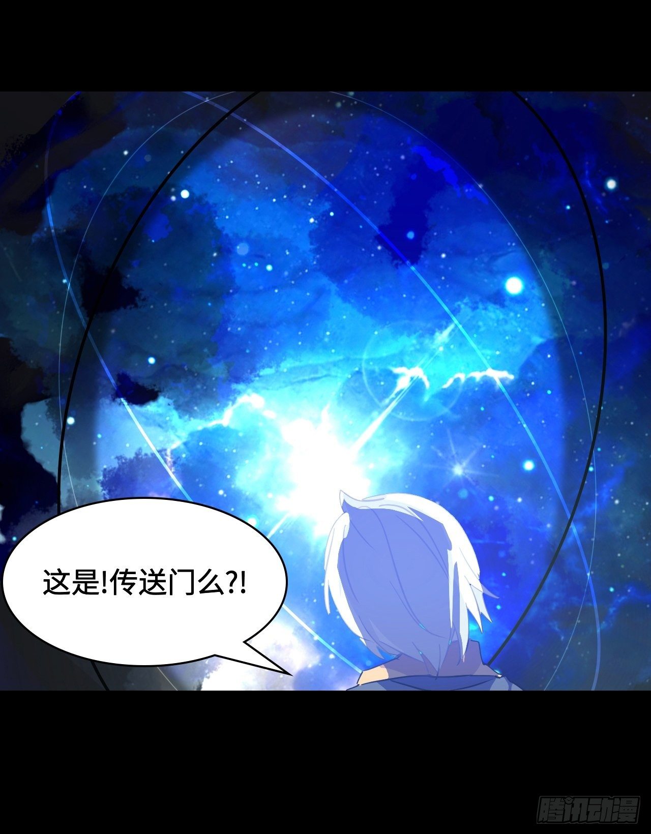 40  失礼了-第41话