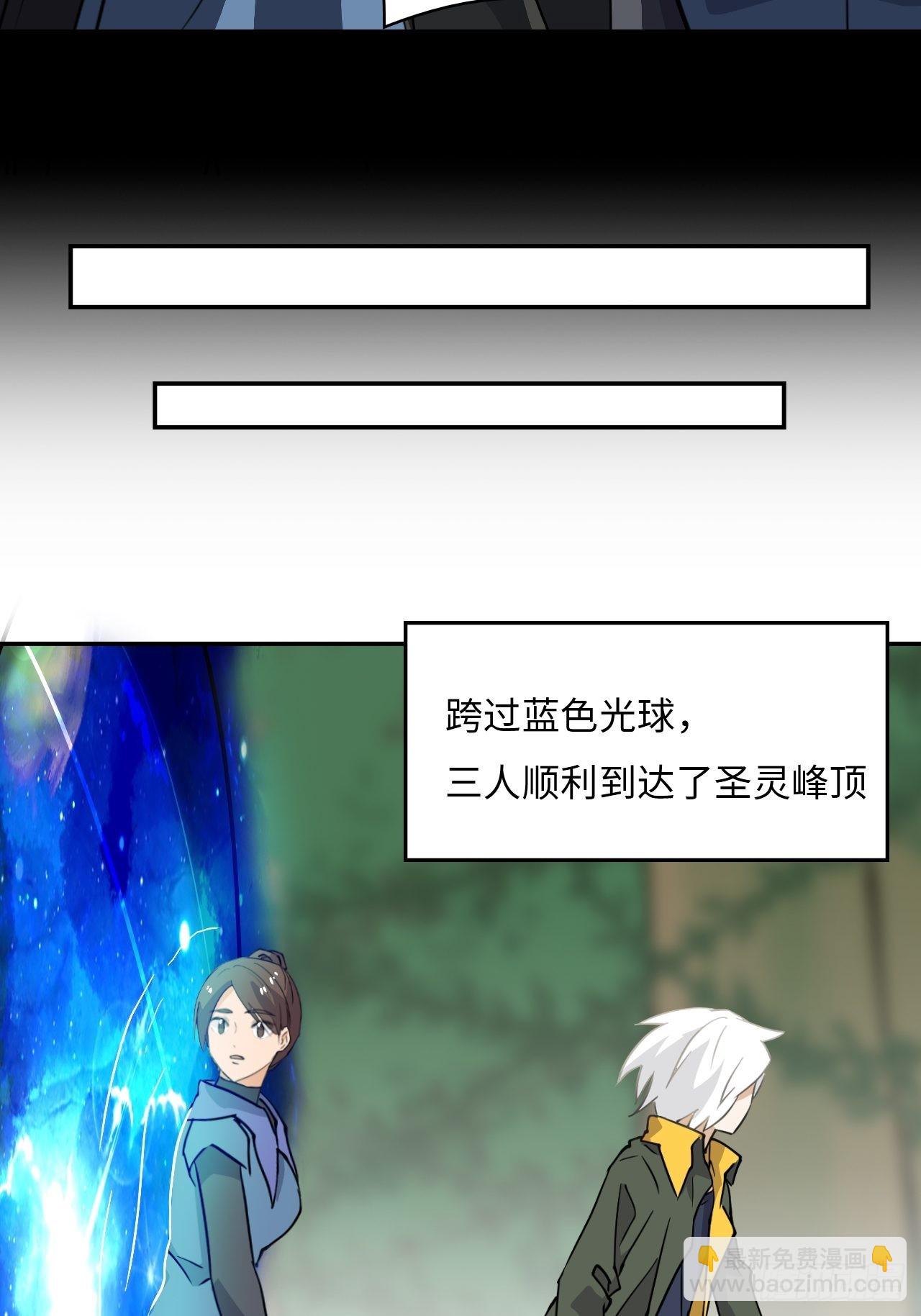 42  乾坤一掷-第43话