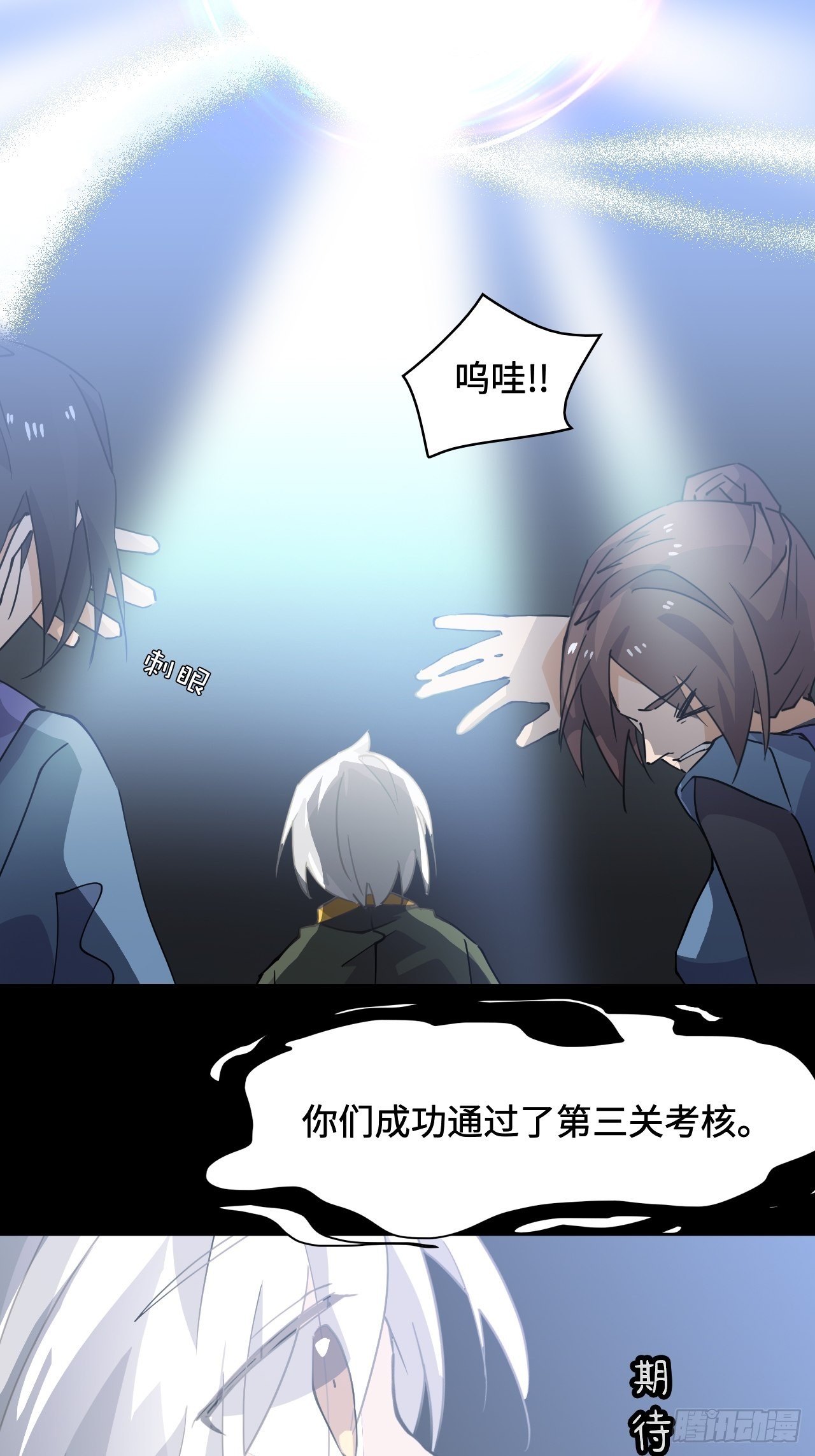 42  乾坤一掷-第43话