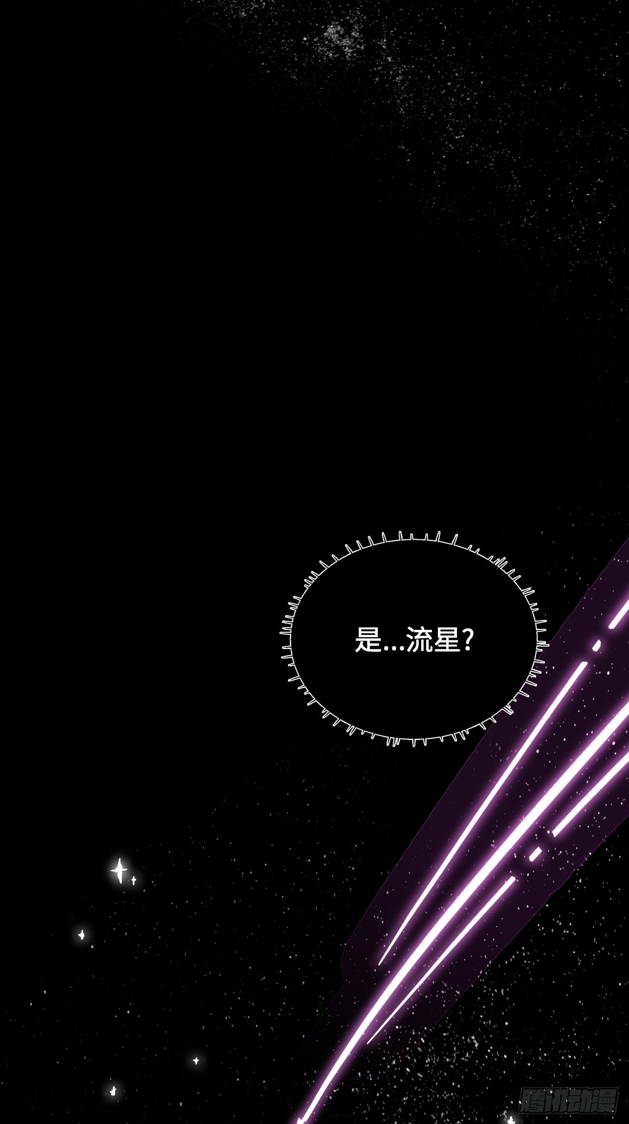 42  乾坤一掷-第43话