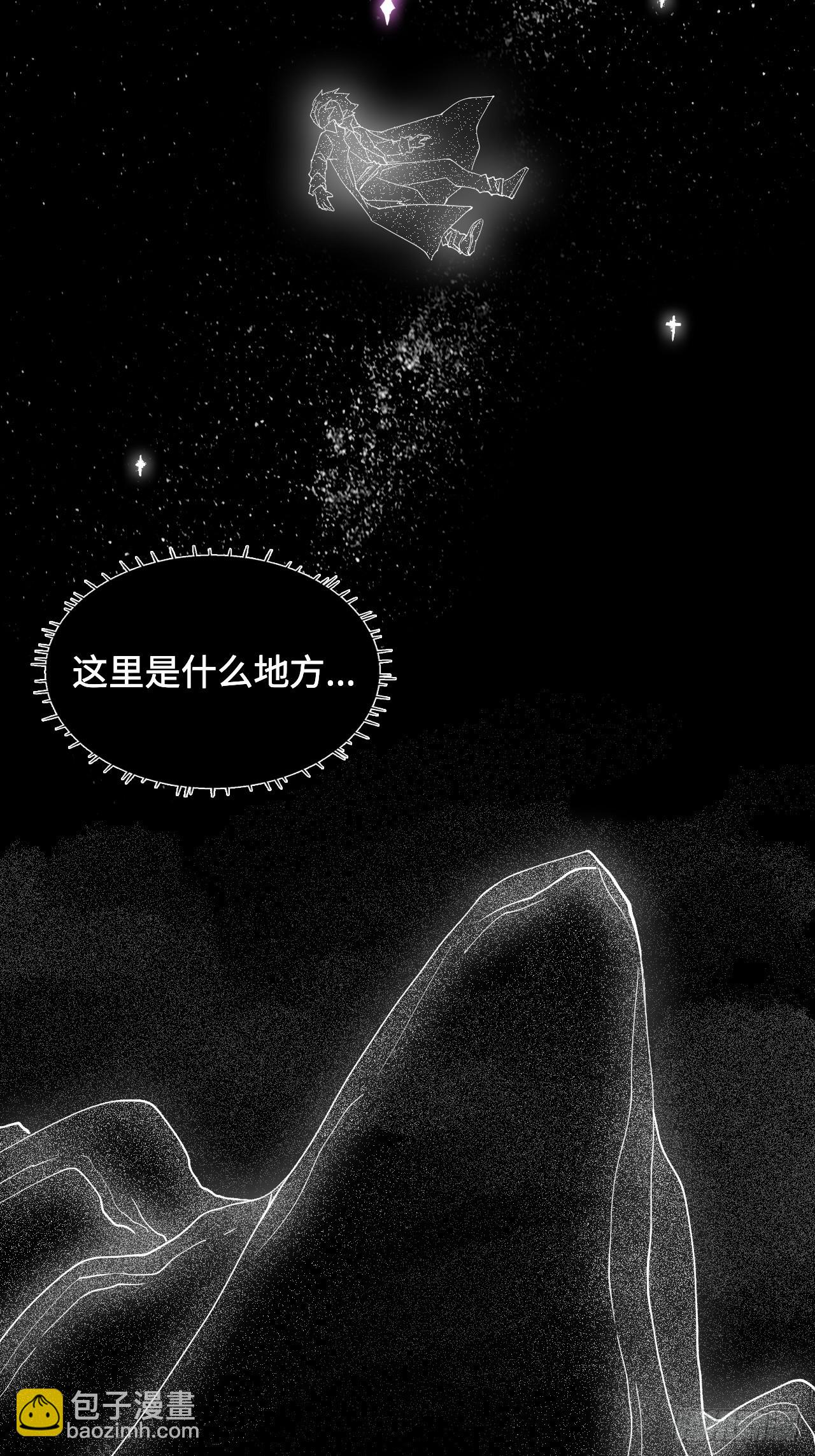 42  乾坤一掷-第43话