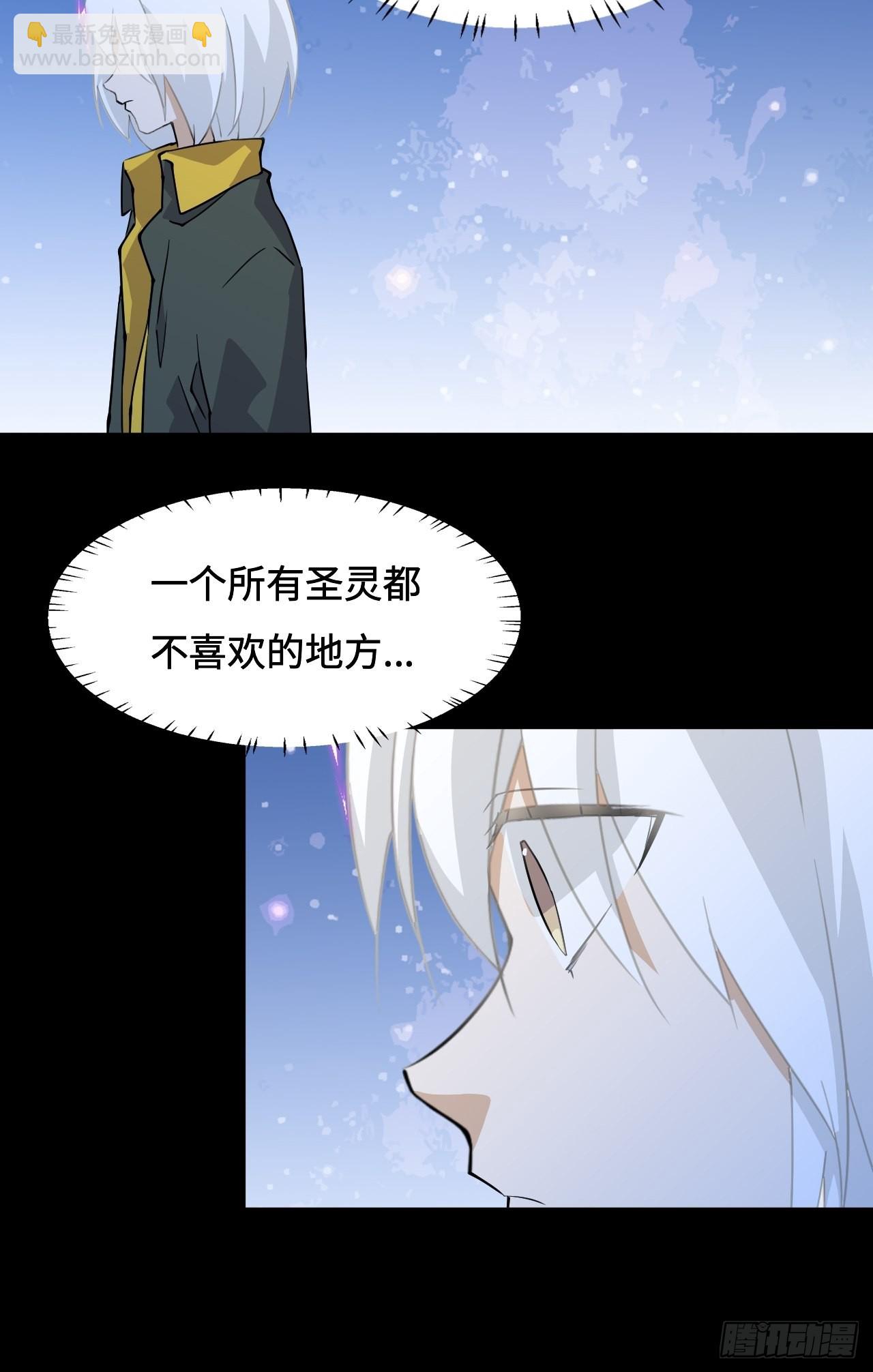 44  契合的圣灵-第45话