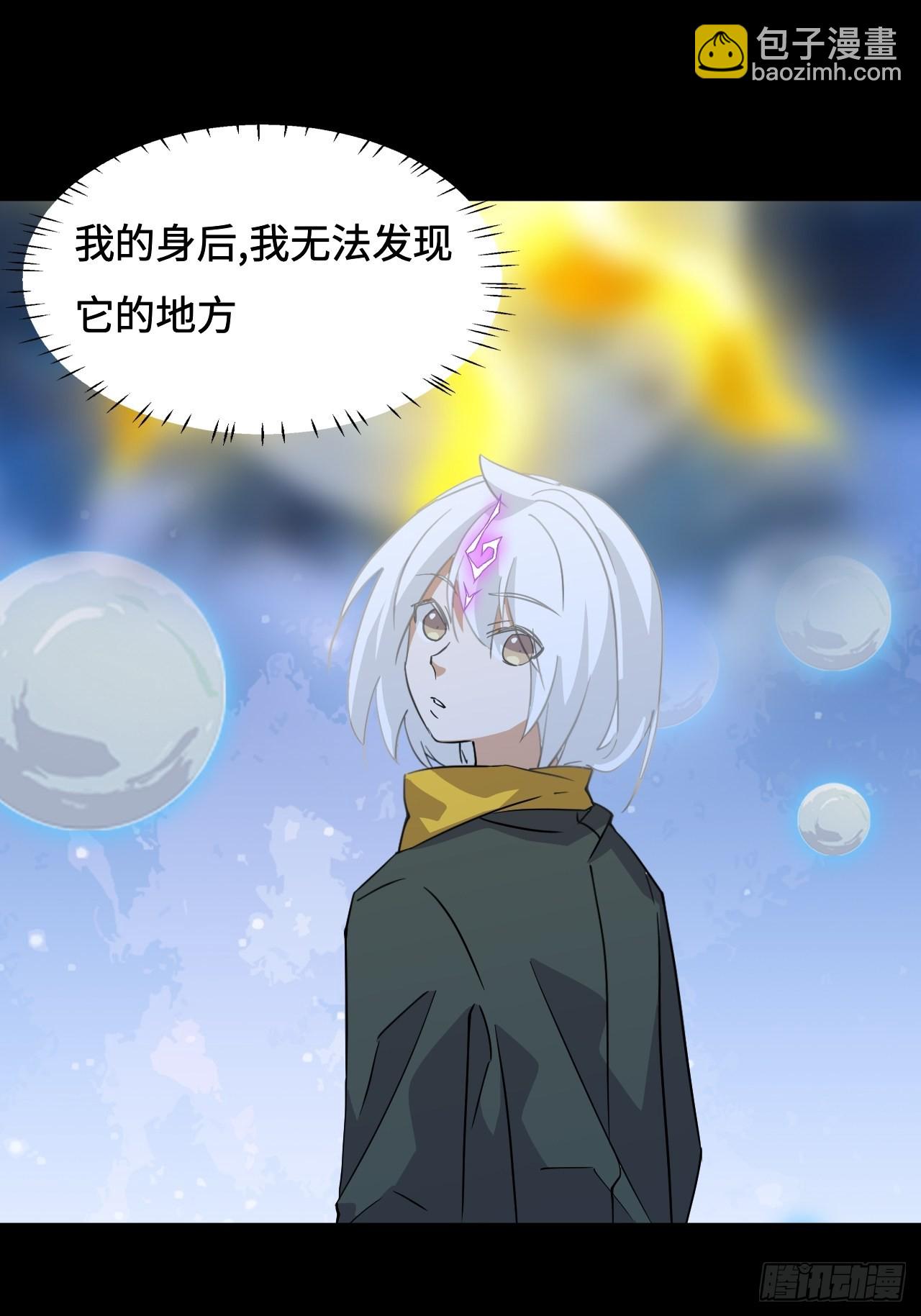 44  契合的圣灵-第45话