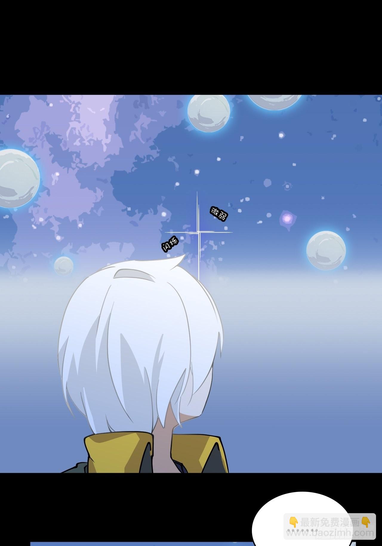 44  契合的圣灵-第45话