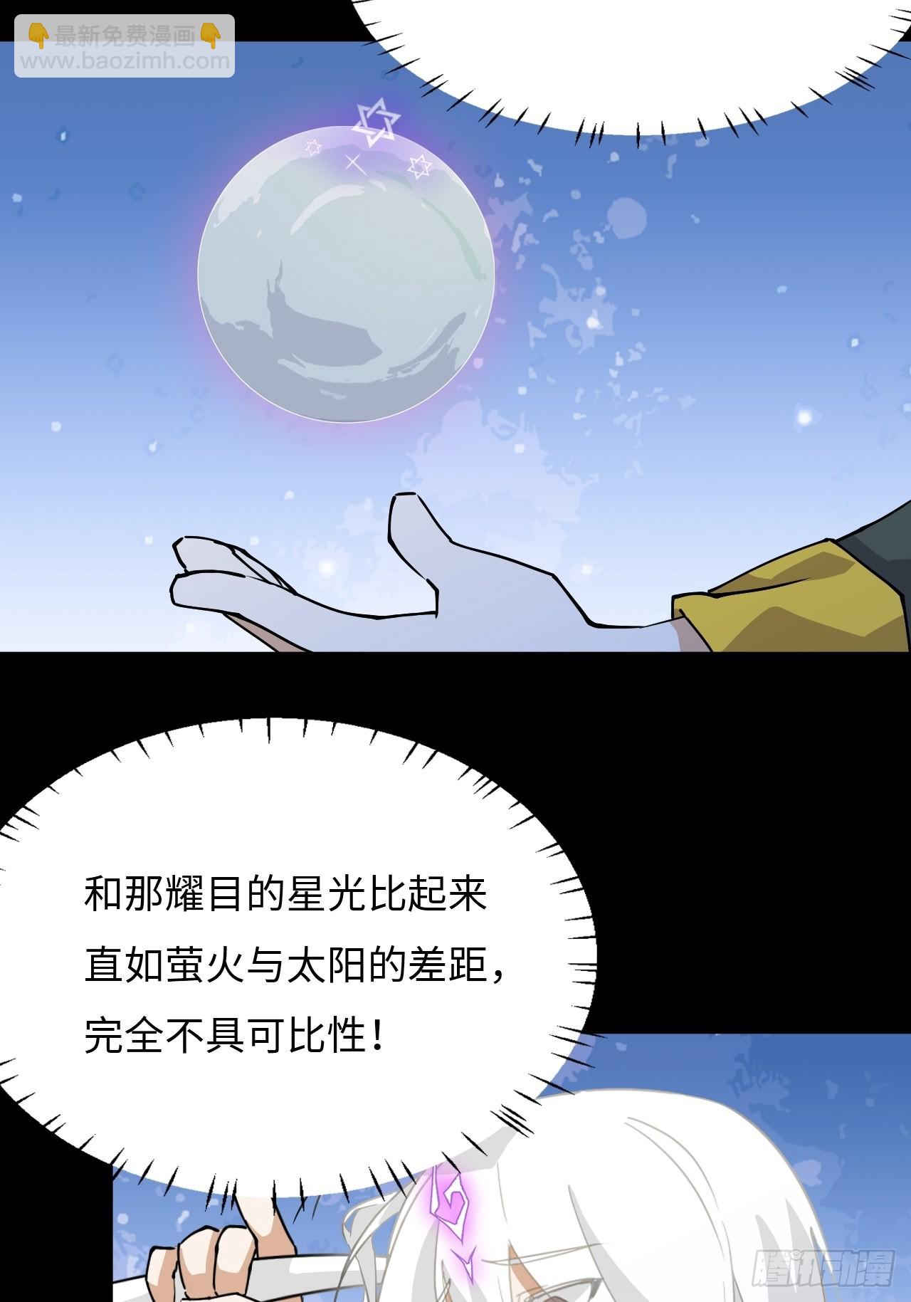 44  契合的圣灵-第45话