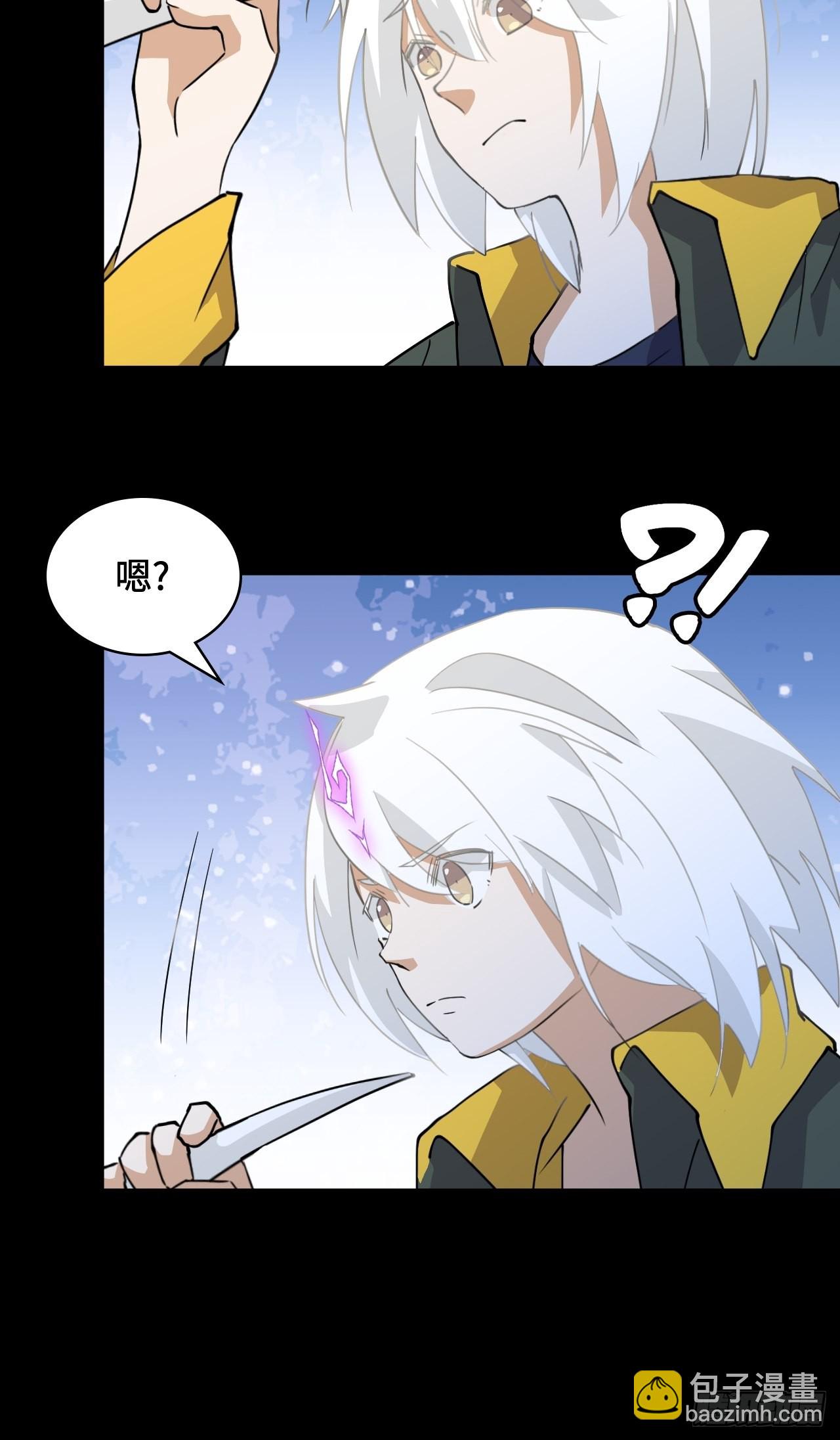 44  契合的圣灵-第45话