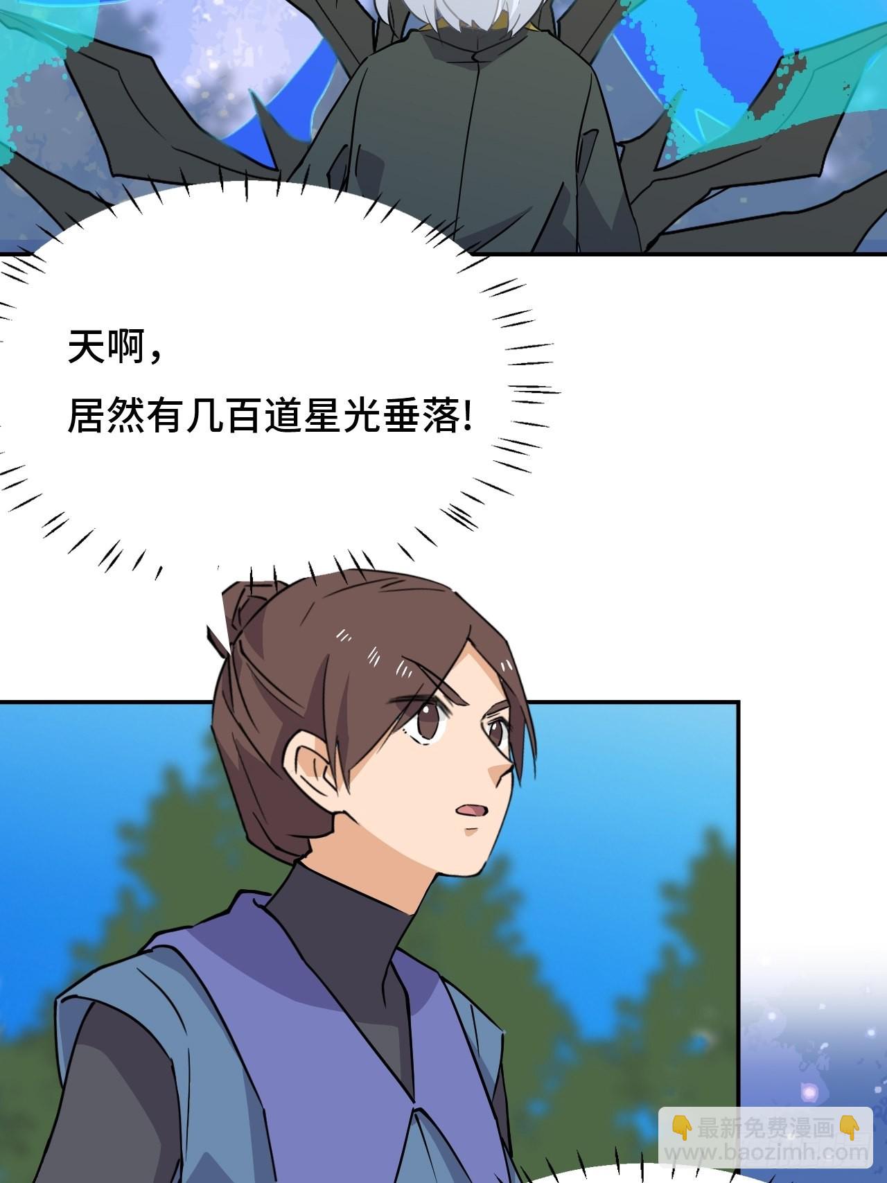 44  契合的圣灵-第45话