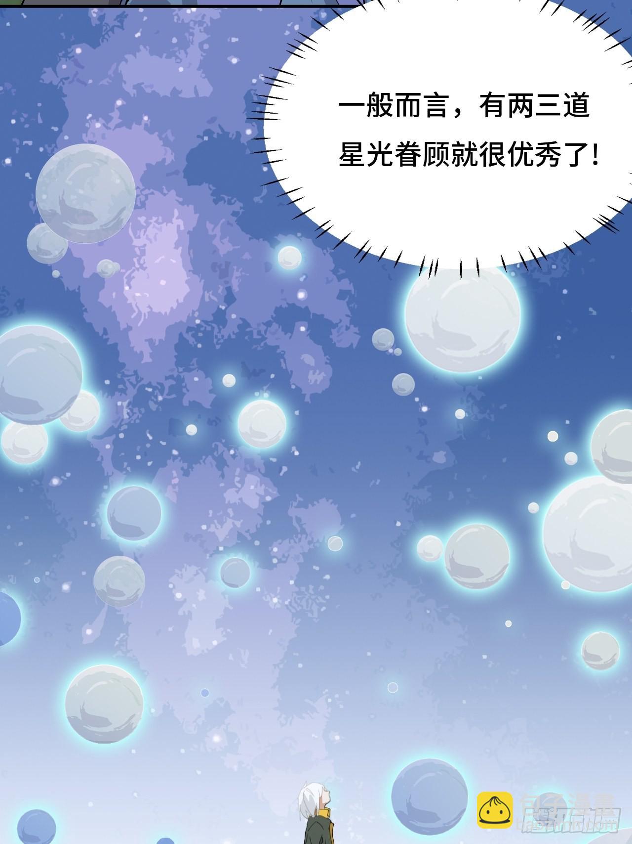 44  契合的圣灵-第45话