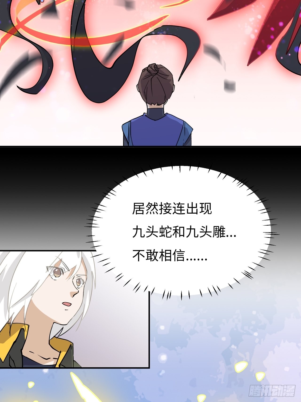 48  混乱九头雕-第49话